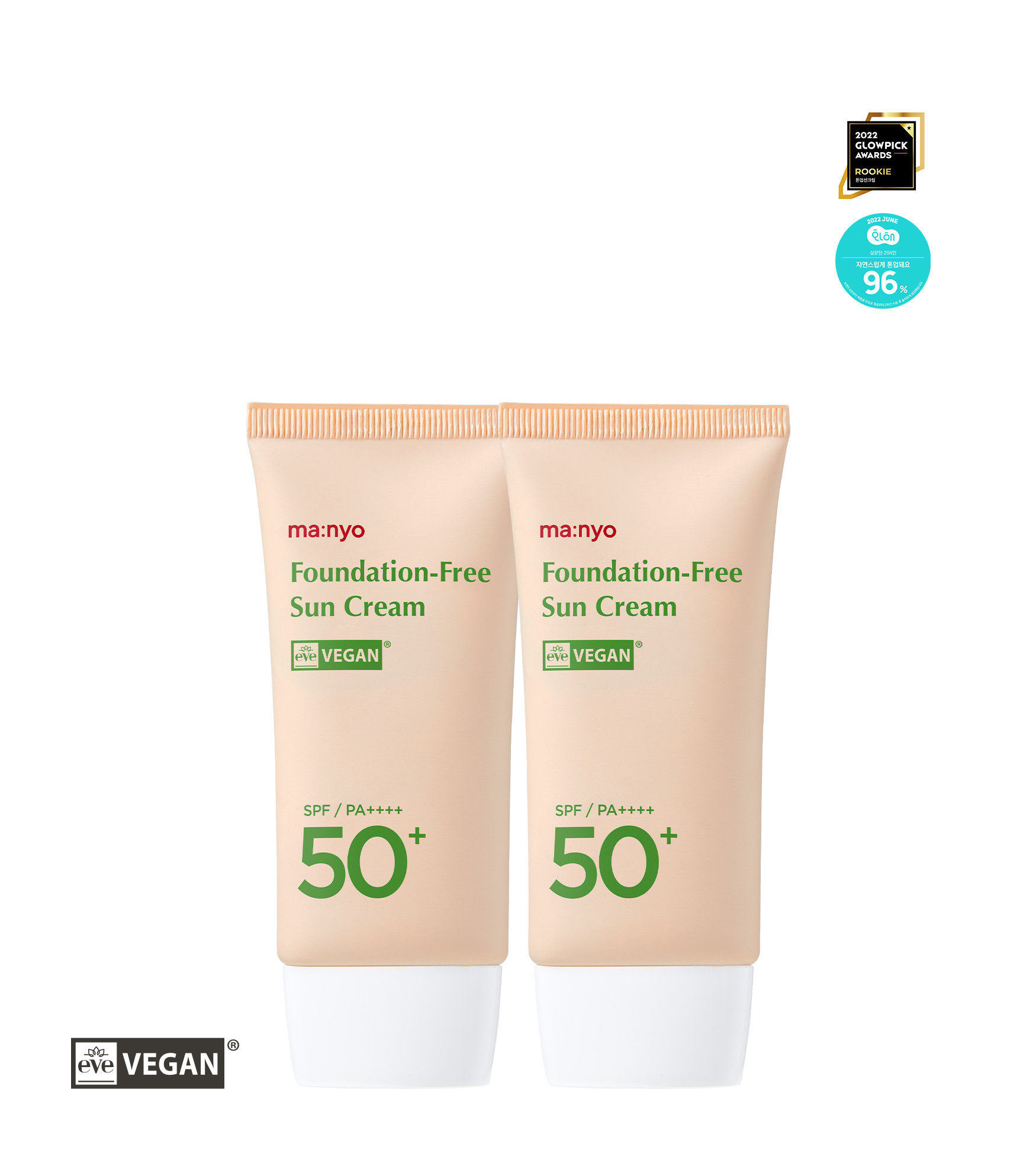 [1+1] 파데프리 선크림 50ml