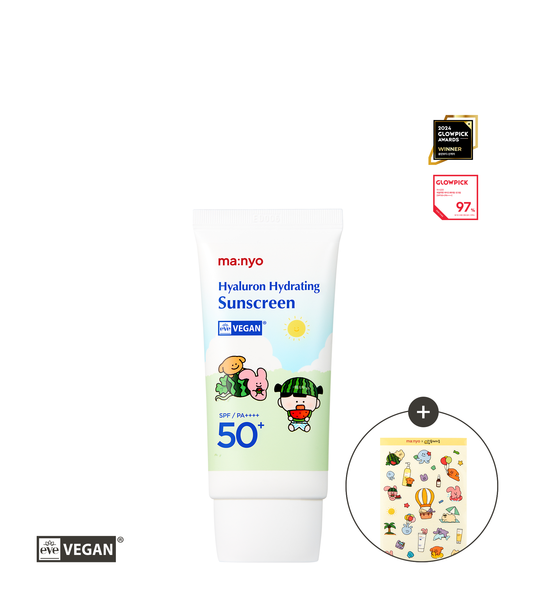 [민들레마음] 히알루론 하이드레이팅 선크림 50ml (+증정)