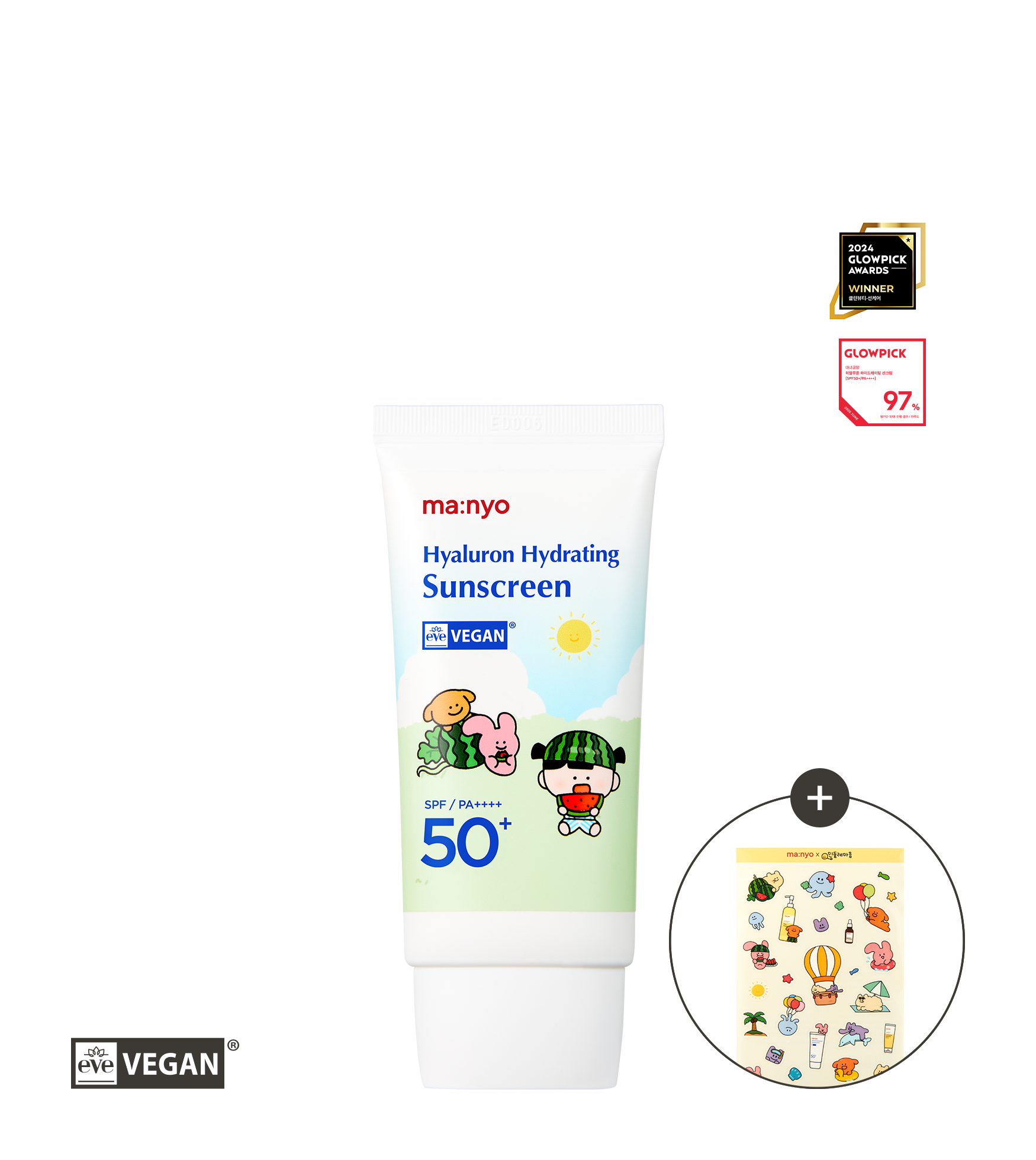 [민들레마음] 히알루론 하이드레이팅 선크림 50ml (+증정)