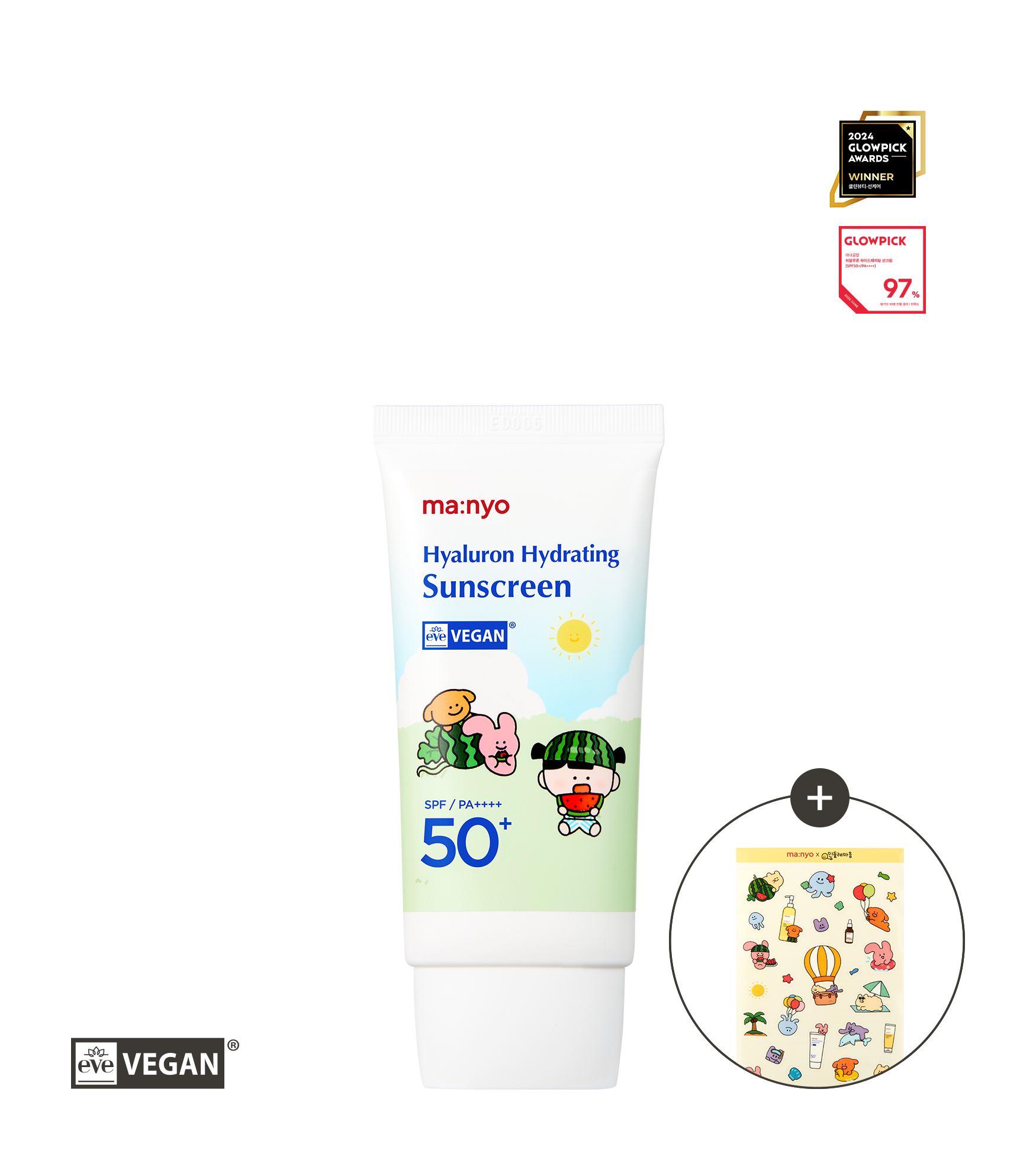 [민들레마음] 히알루론 하이드레이팅 선크림 50ml (+증정)