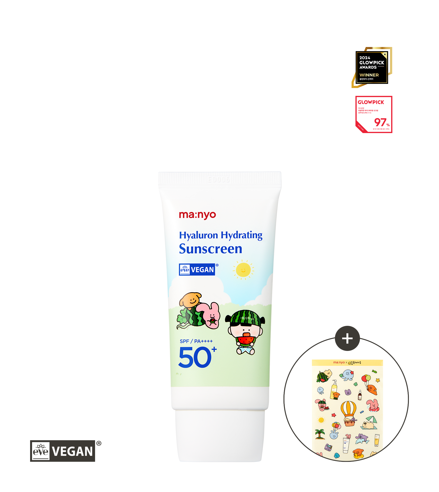 [민들레마음] 히알루론 하이드레이팅 선크림 50ml (+증정)