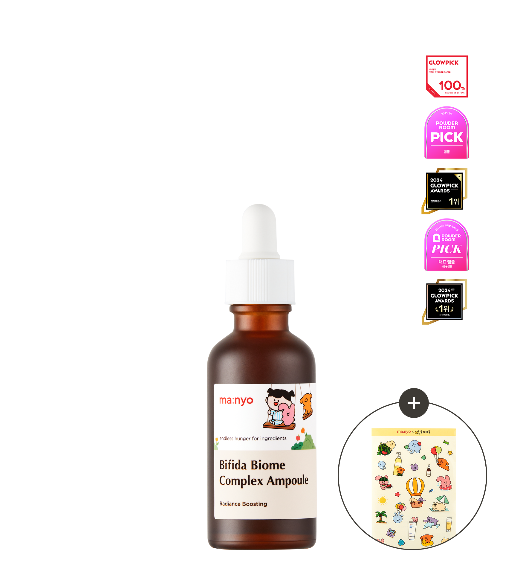 [민들레마음] 비피다 바이옴 콤플렉스 앰플 50ml (+증정)