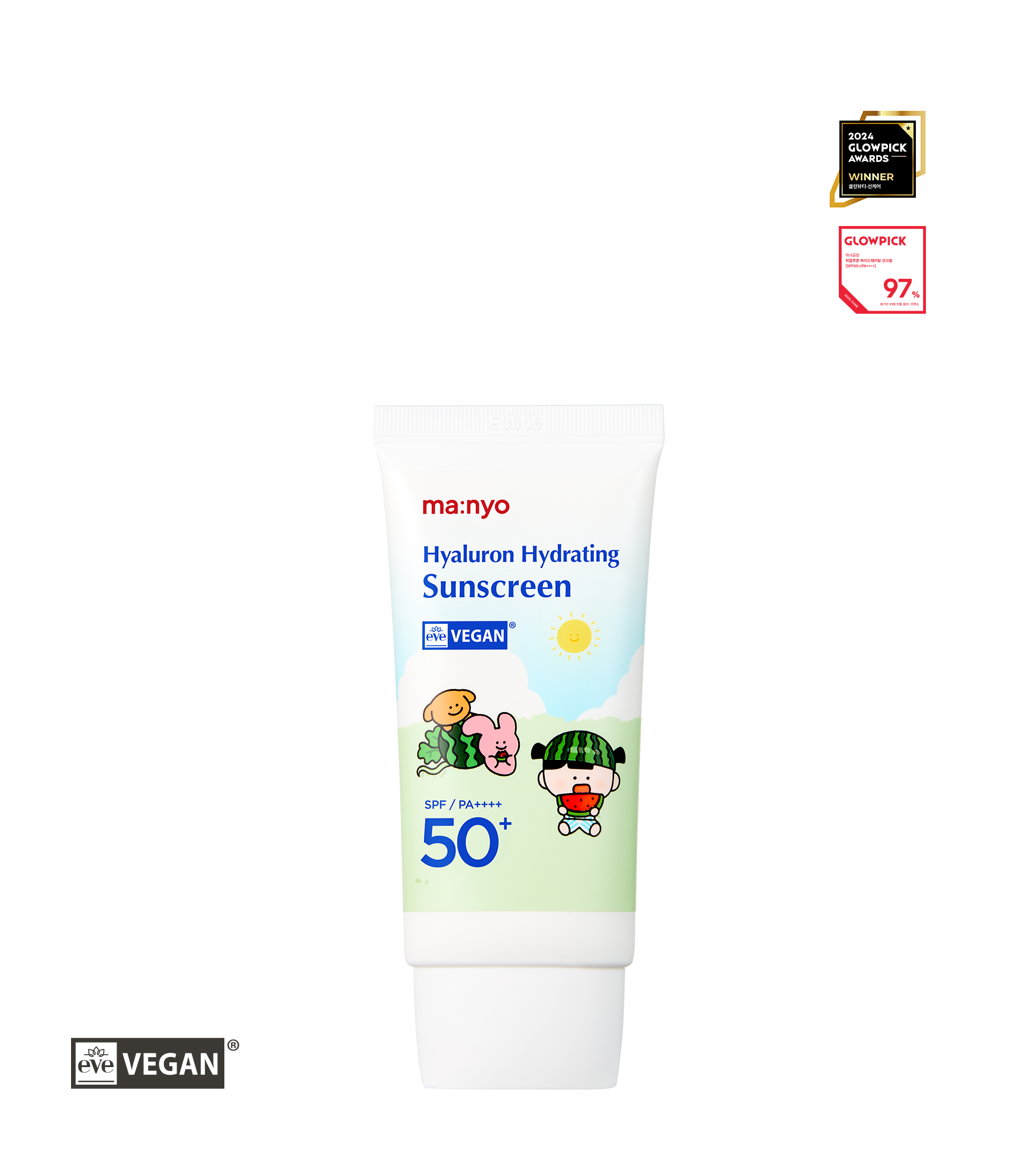 [패밀리세일] 히알루론 하이드레이팅 선크림 50ml (민들레마음)