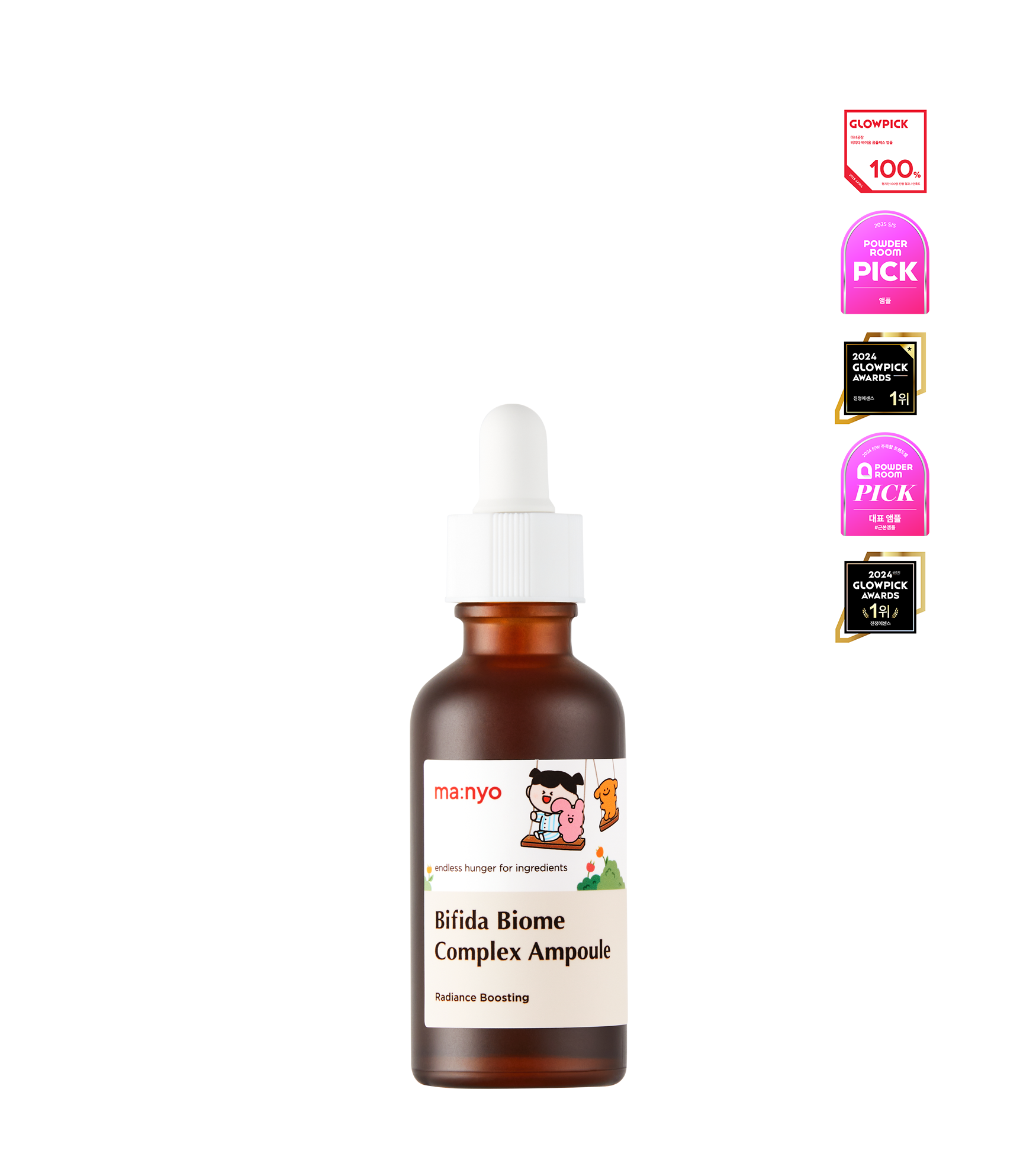 [패밀리세일] 비피다바이옴 콤플렉스 앰플 50ml (민들레마음)