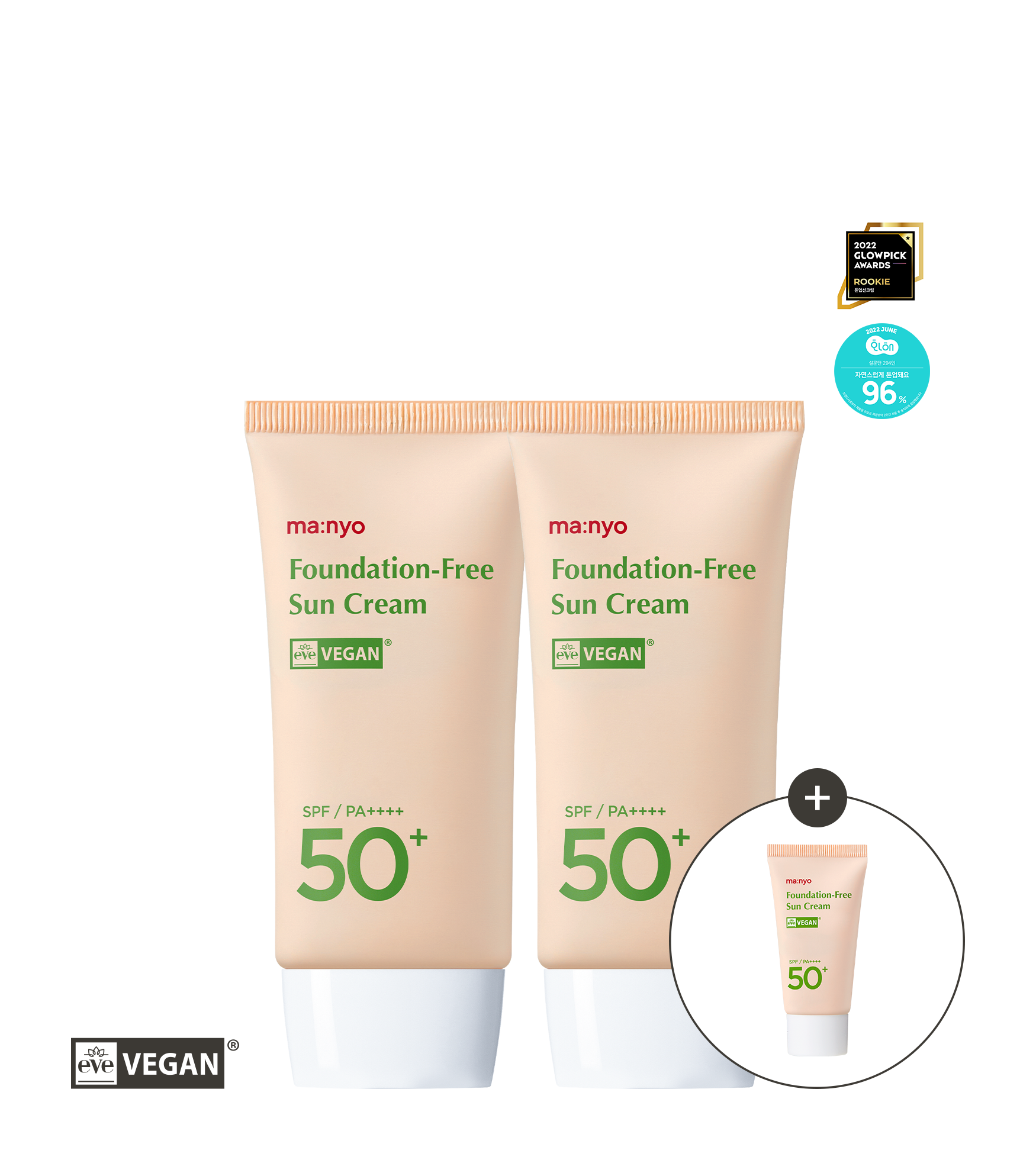 [1+1] 파데프리 선크림 50ml (+증정)