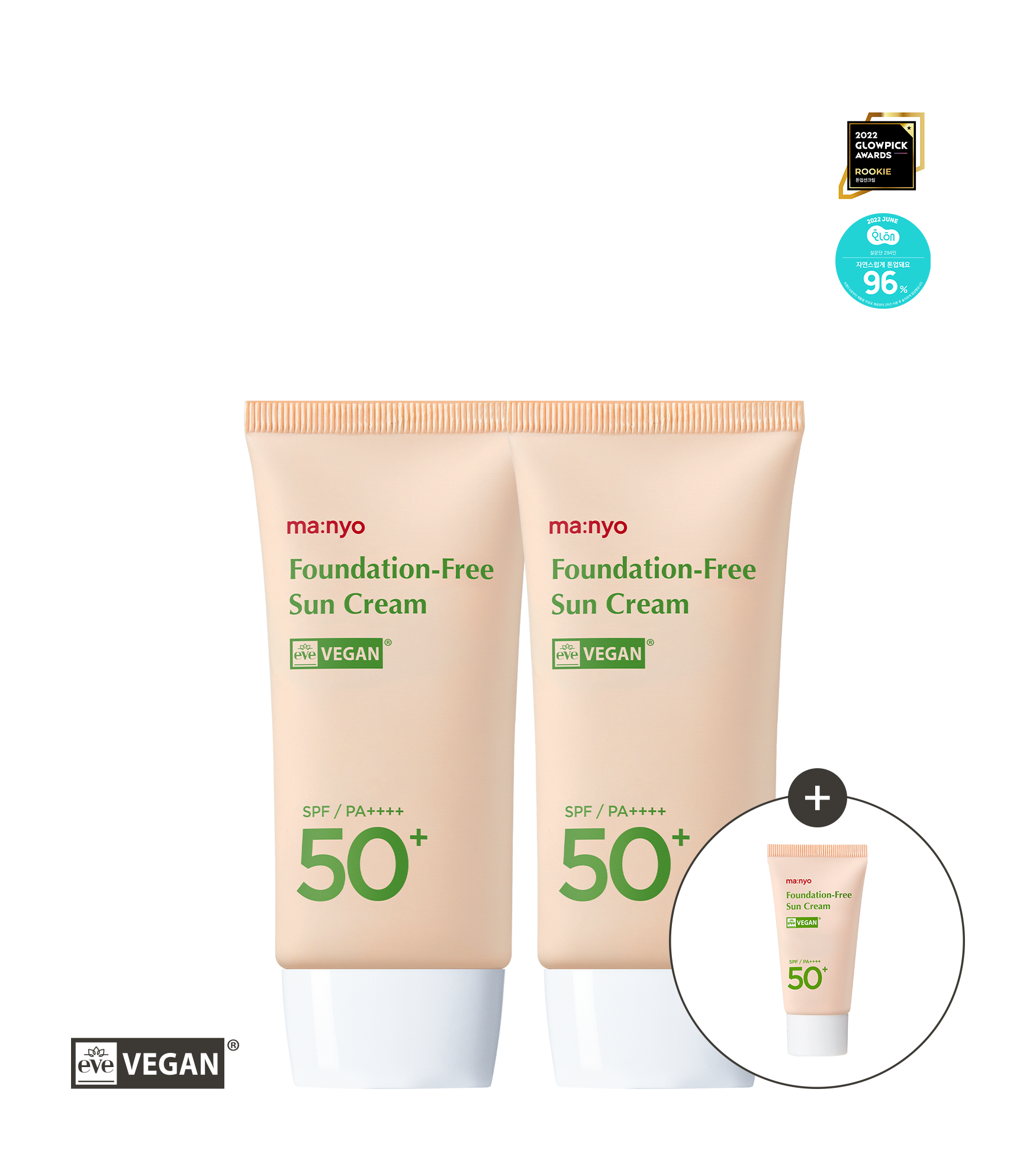 [1+1] 파데프리 선크림 50ml (+증정)