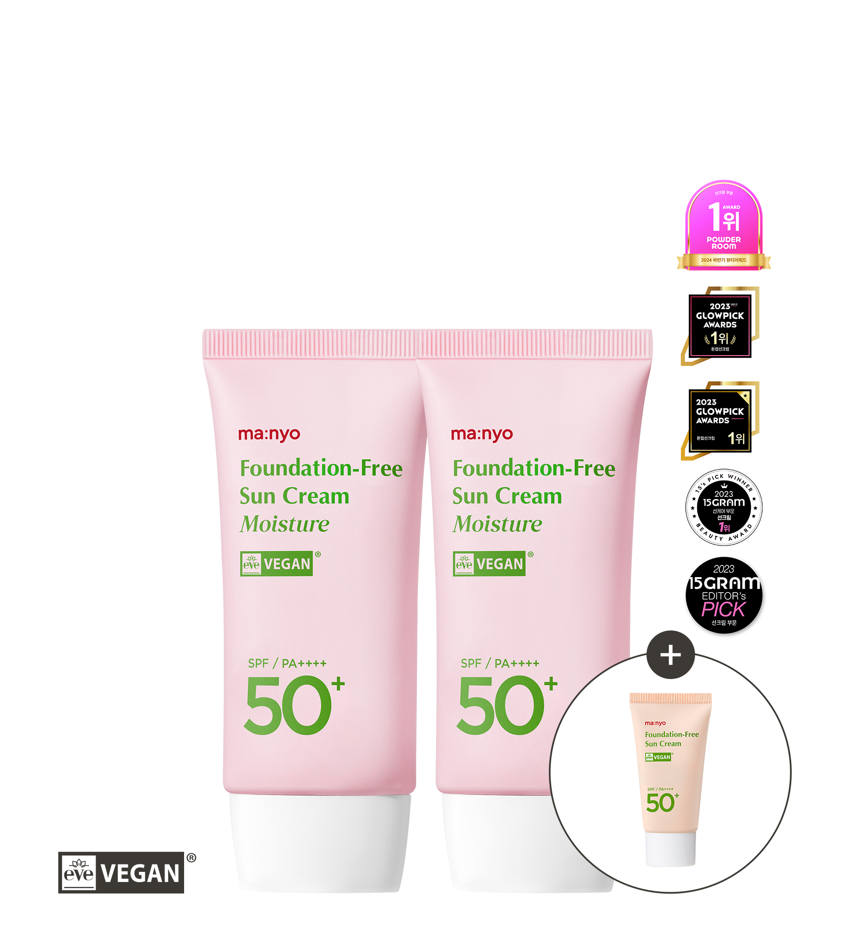 [1+1] 파데프리 선크림 모이스처 50ml (+증정)