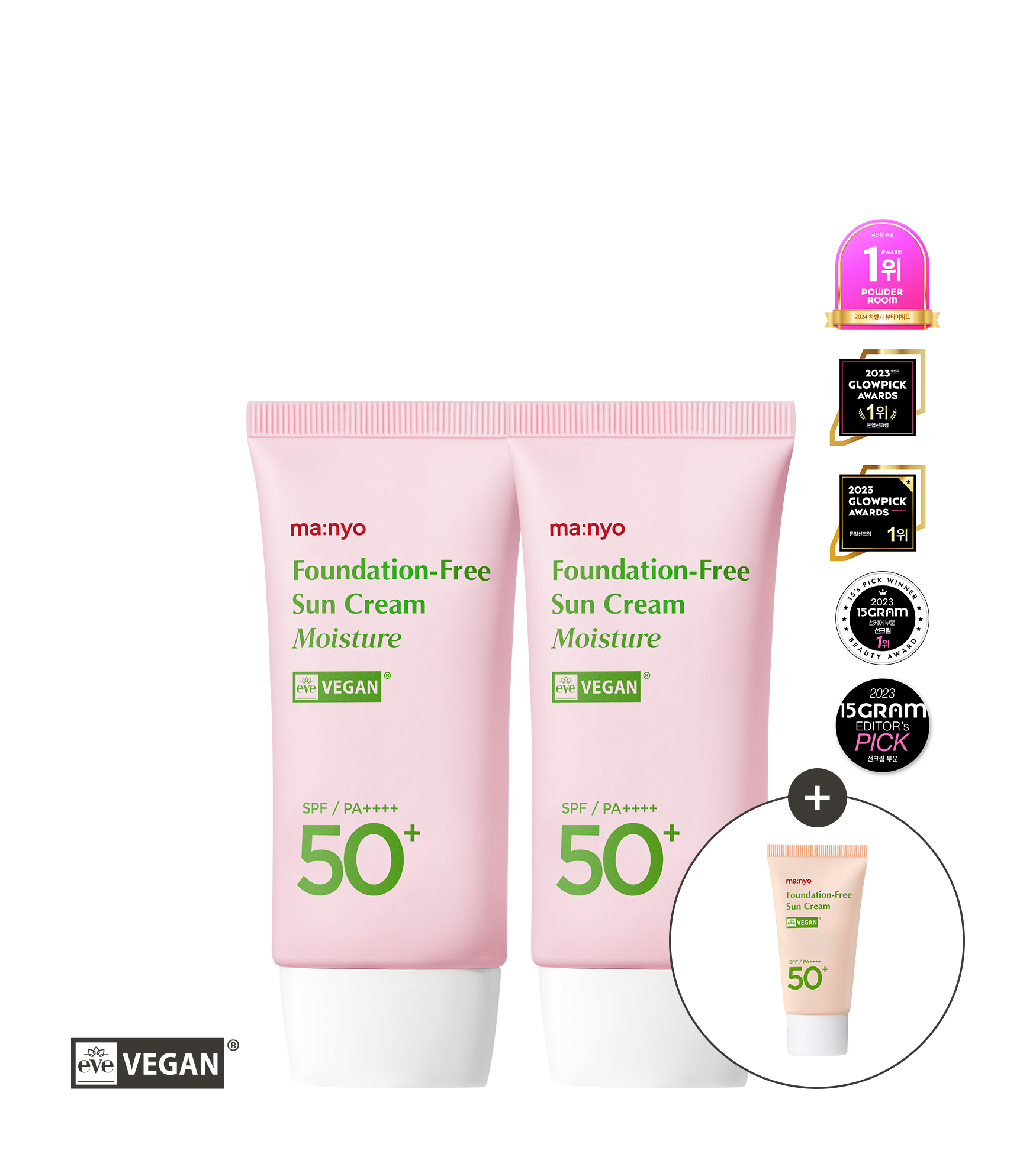 [1+1] 파데프리 선크림 모이스처 50ml (+증정)