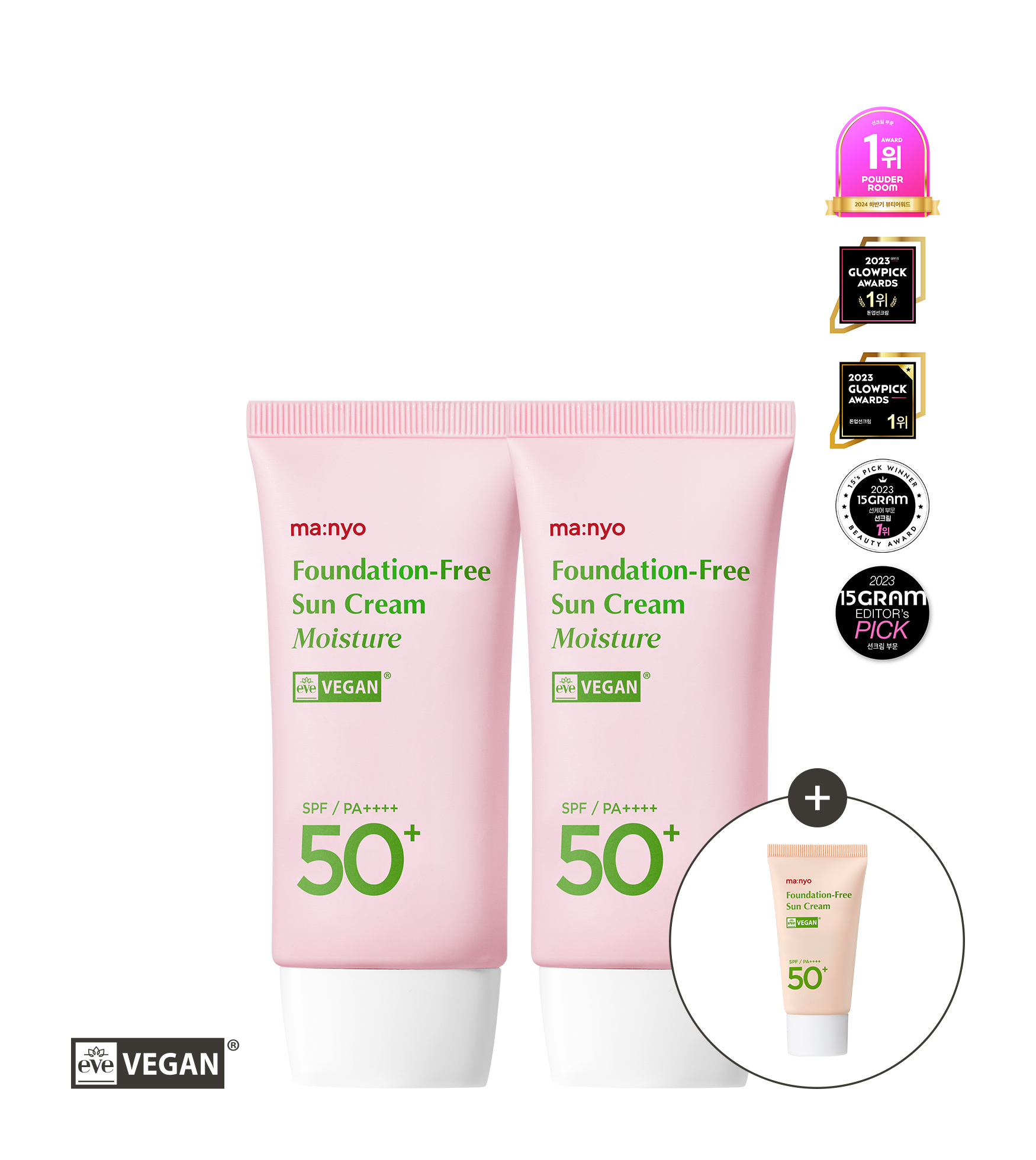 [1+1] 파데프리 선크림 모이스처 50ml (+증정)