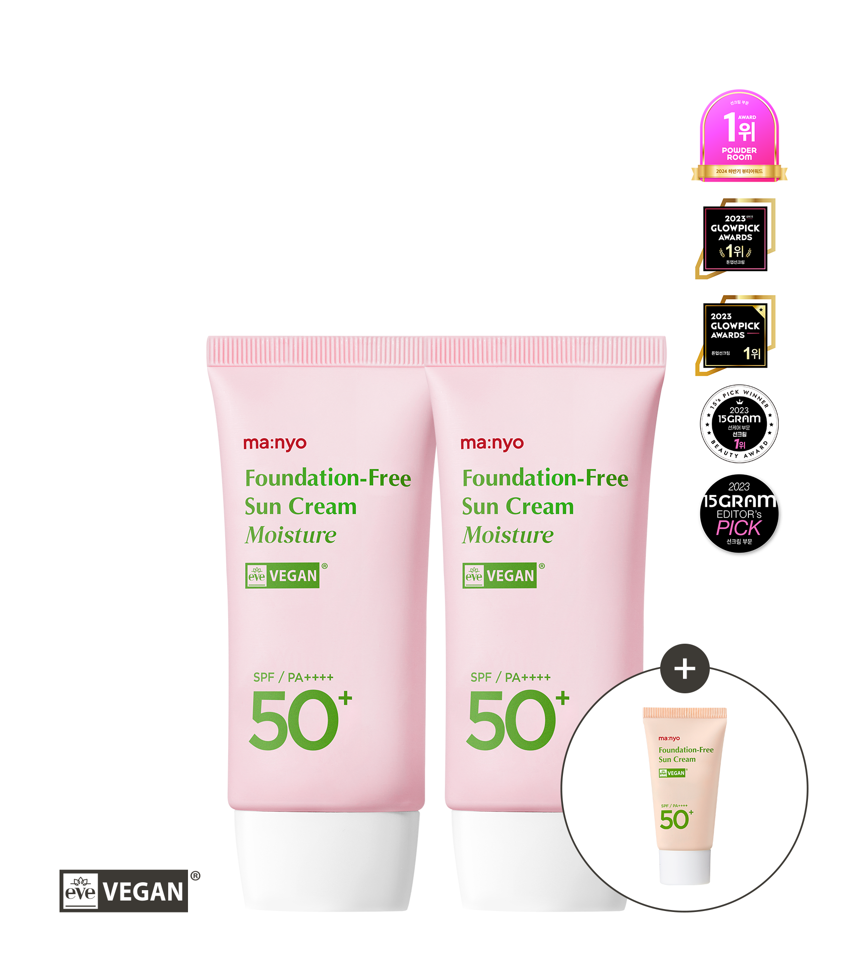 [1+1] 파데프리 선크림 모이스처 50ml (+증정)