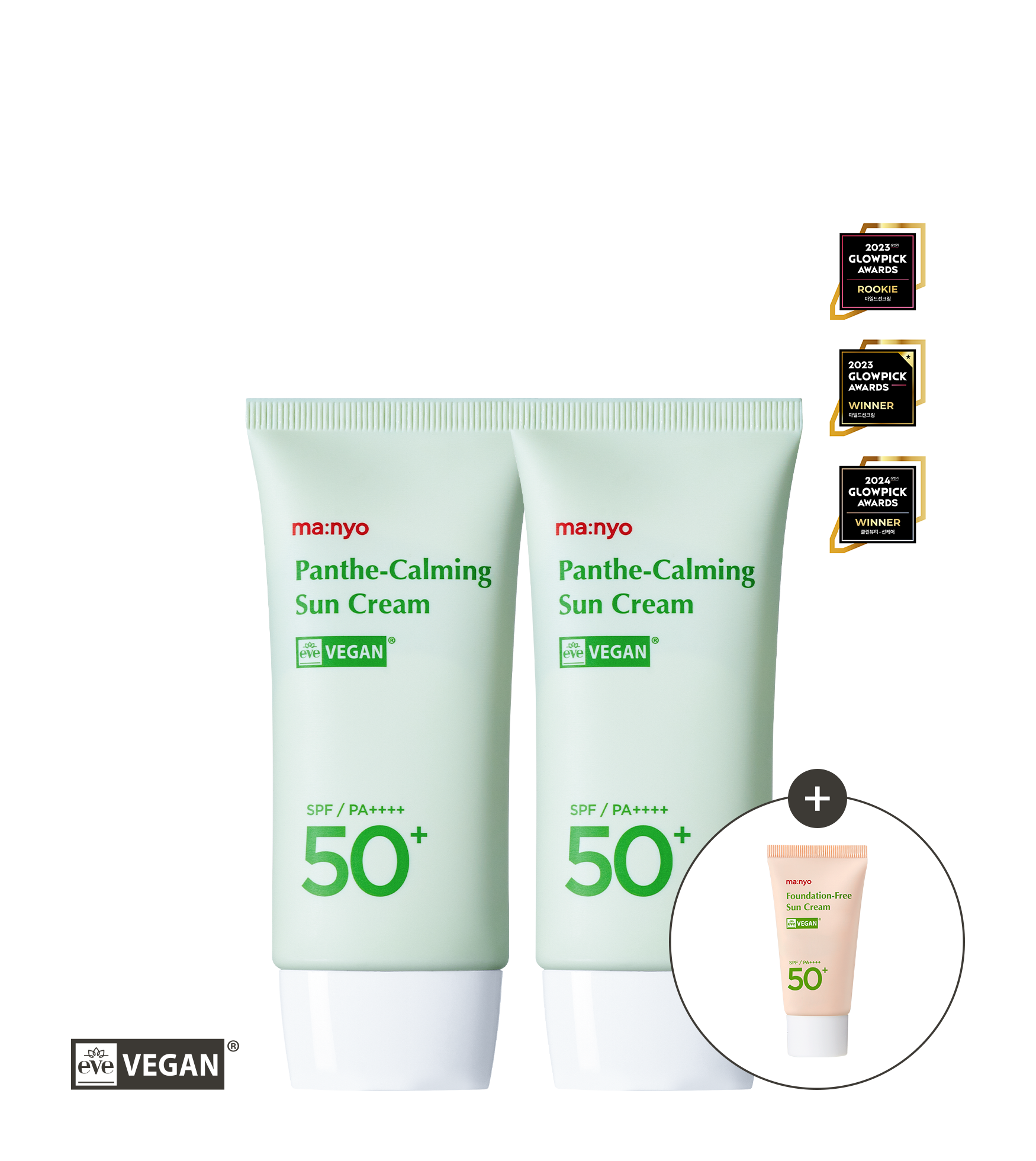 [1+1] 판테카밍 선크림 50ml (+증정)