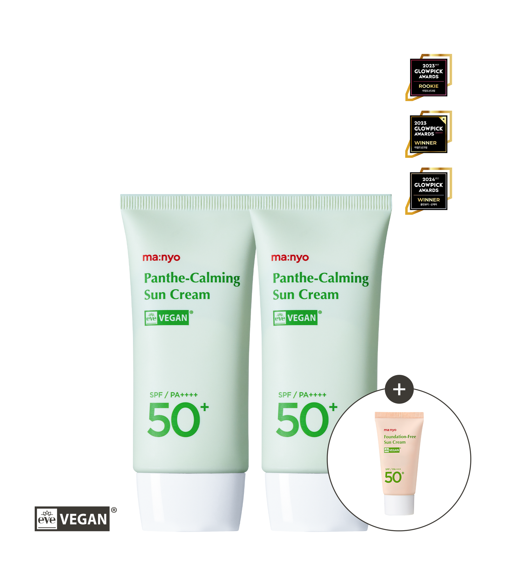 [1+1] 판테카밍 선크림 50ml (+증정)