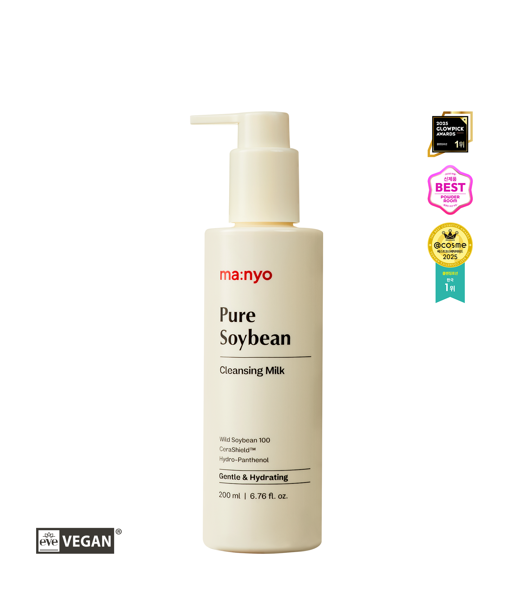 퓨어 소이빈 클렌징 밀크 200ml 퓨어 소이빈 클렌징 밀크 200ml