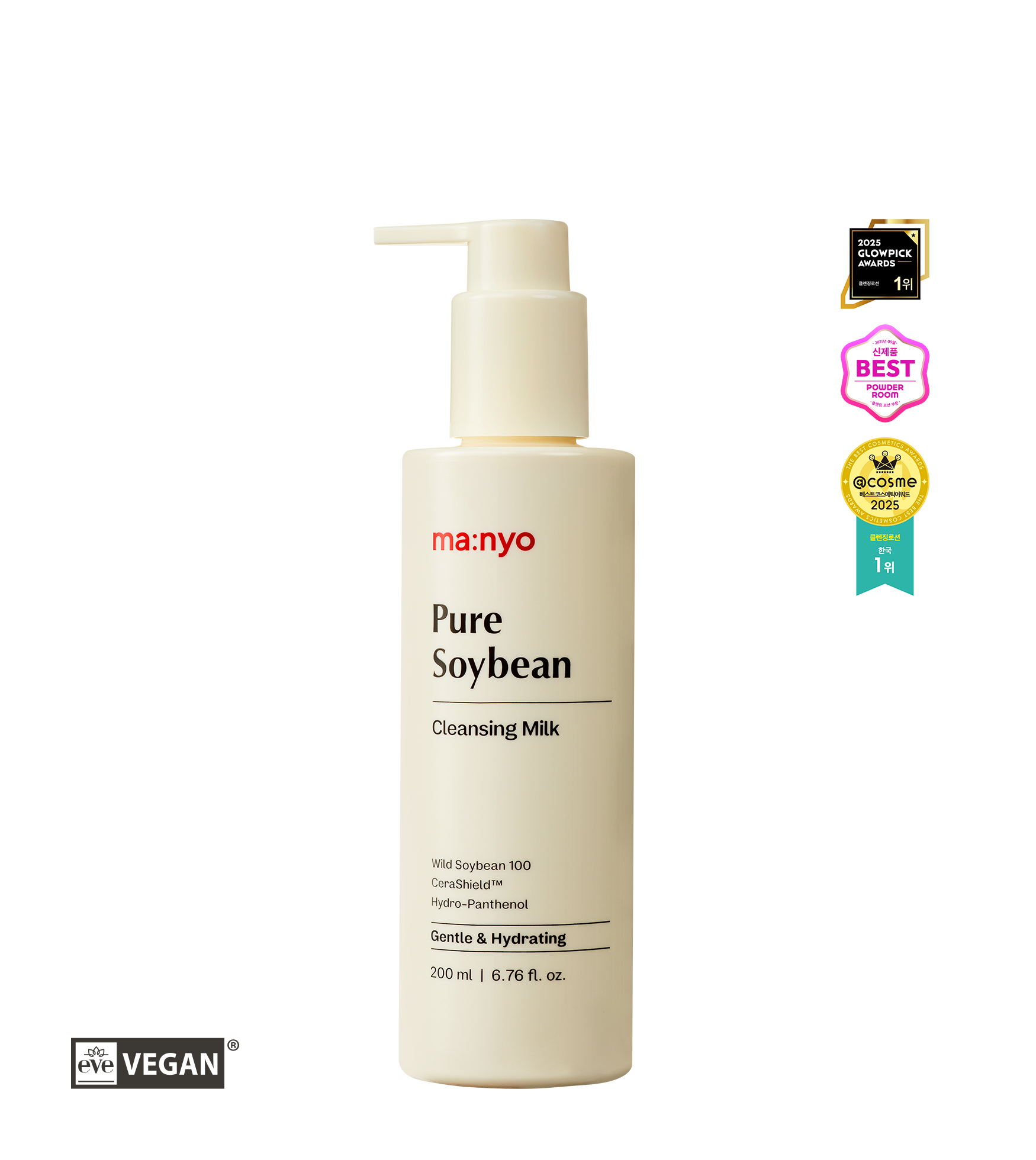 퓨어 소이빈 클렌징 밀크 200ml