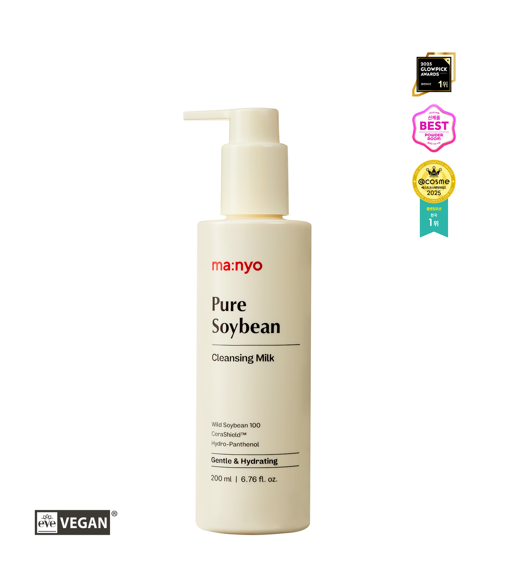 퓨어 소이빈 클렌징 밀크 200ml