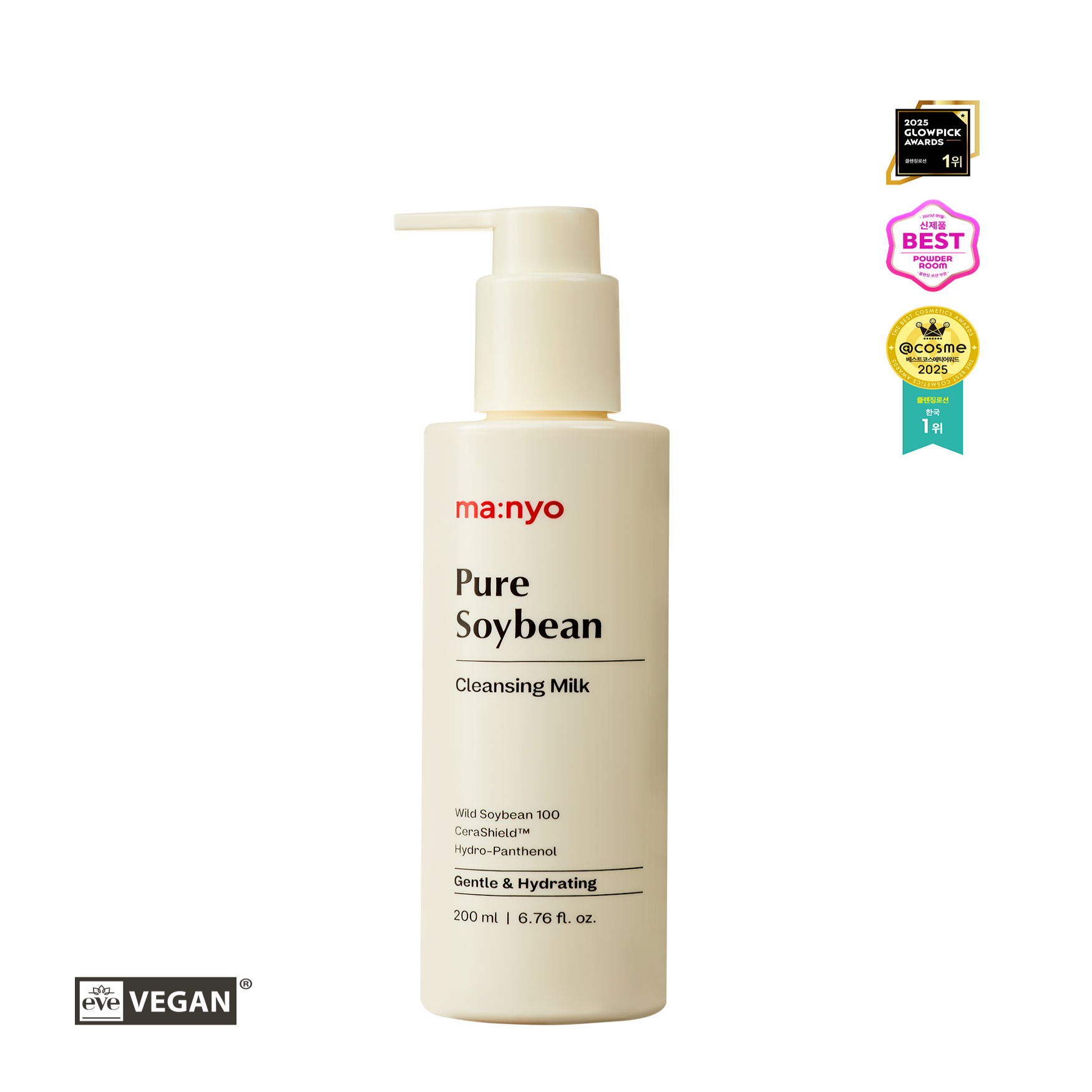 퓨어 소이빈 클렌징 밀크 200ml