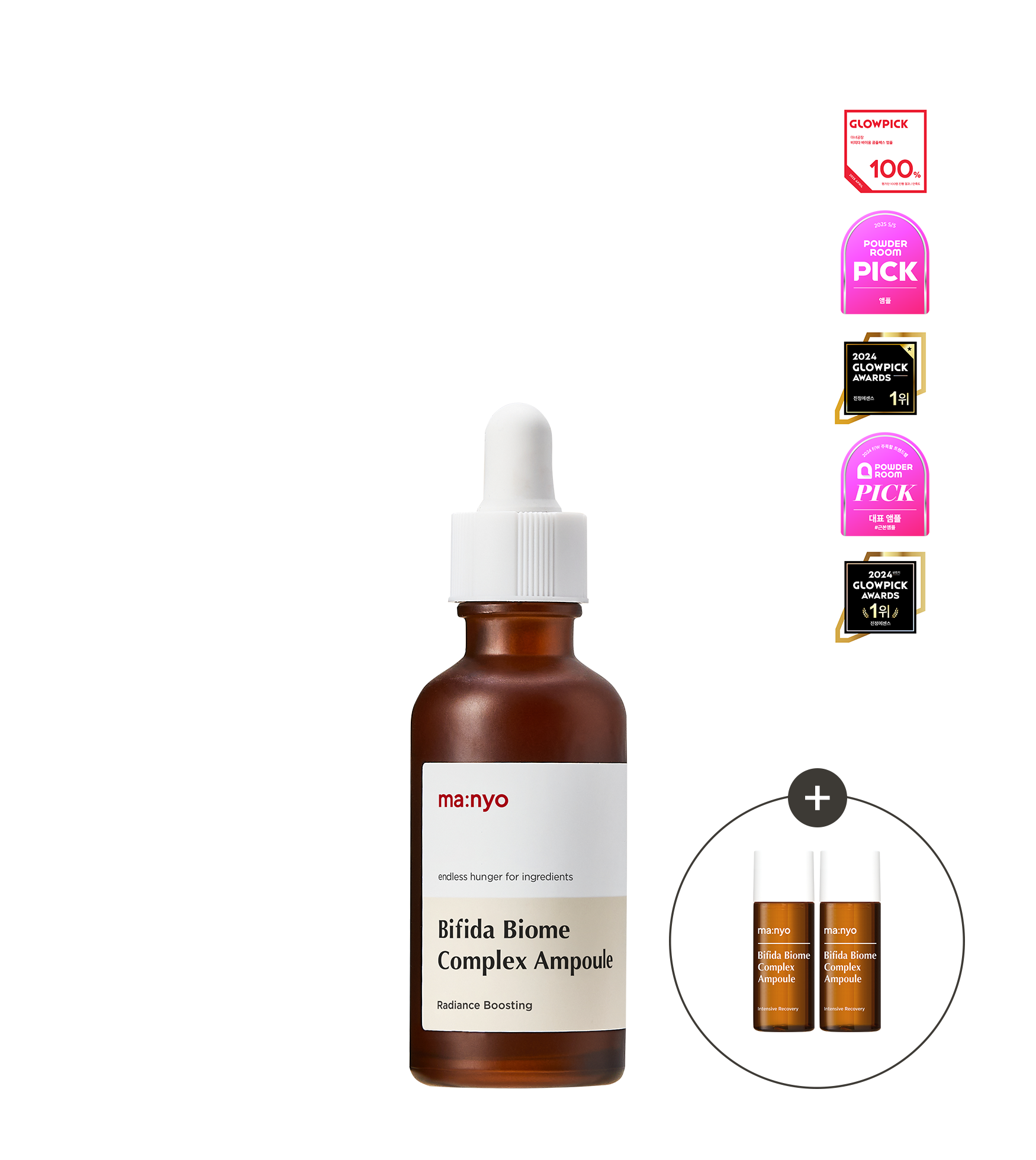 [+앰플16ml 증정] 비피다 바이옴 콤플렉스 앰플 50ml