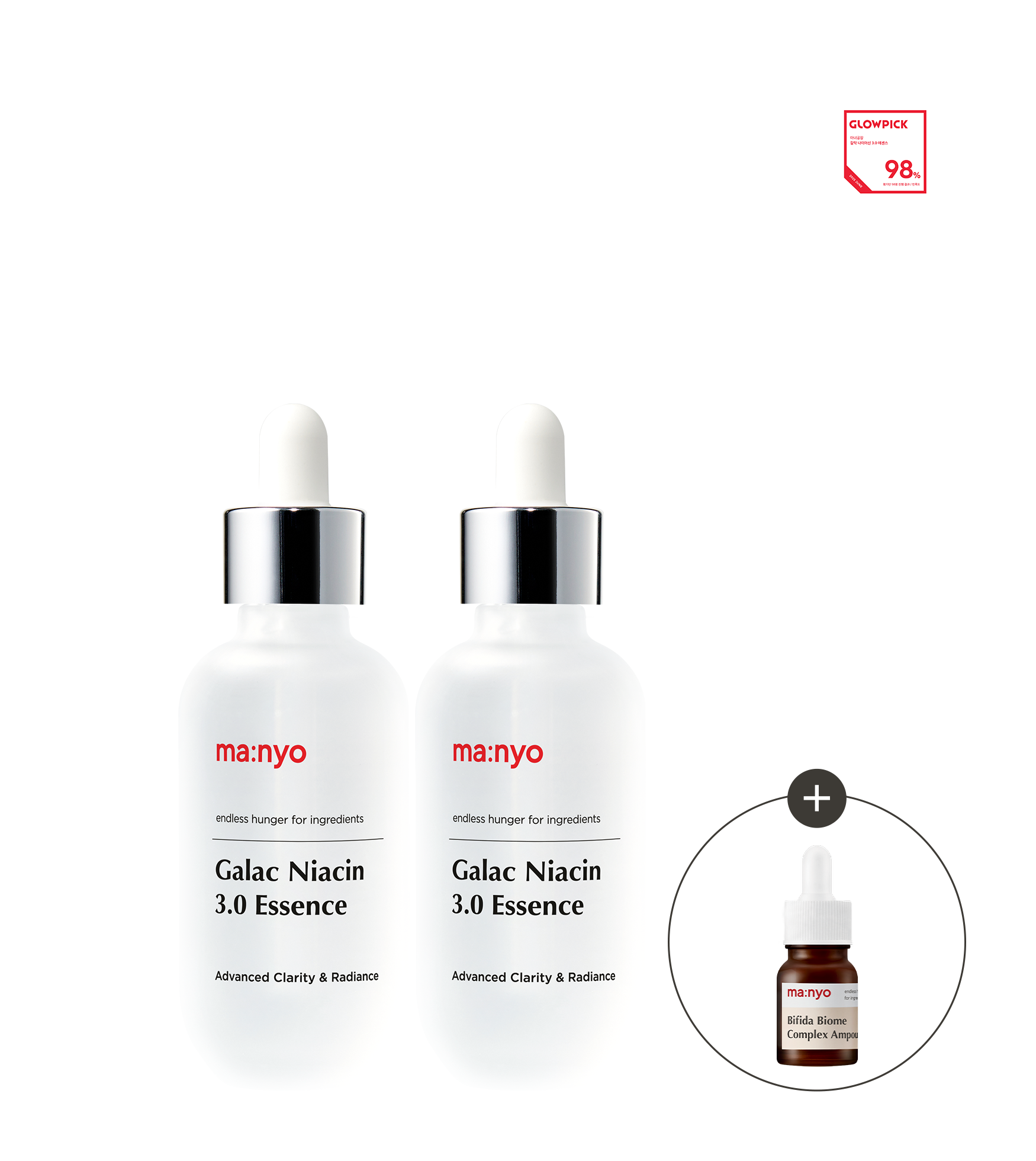 갈락 나이아신 3.0 에센스 60mlX2 더블세트 (+증정)