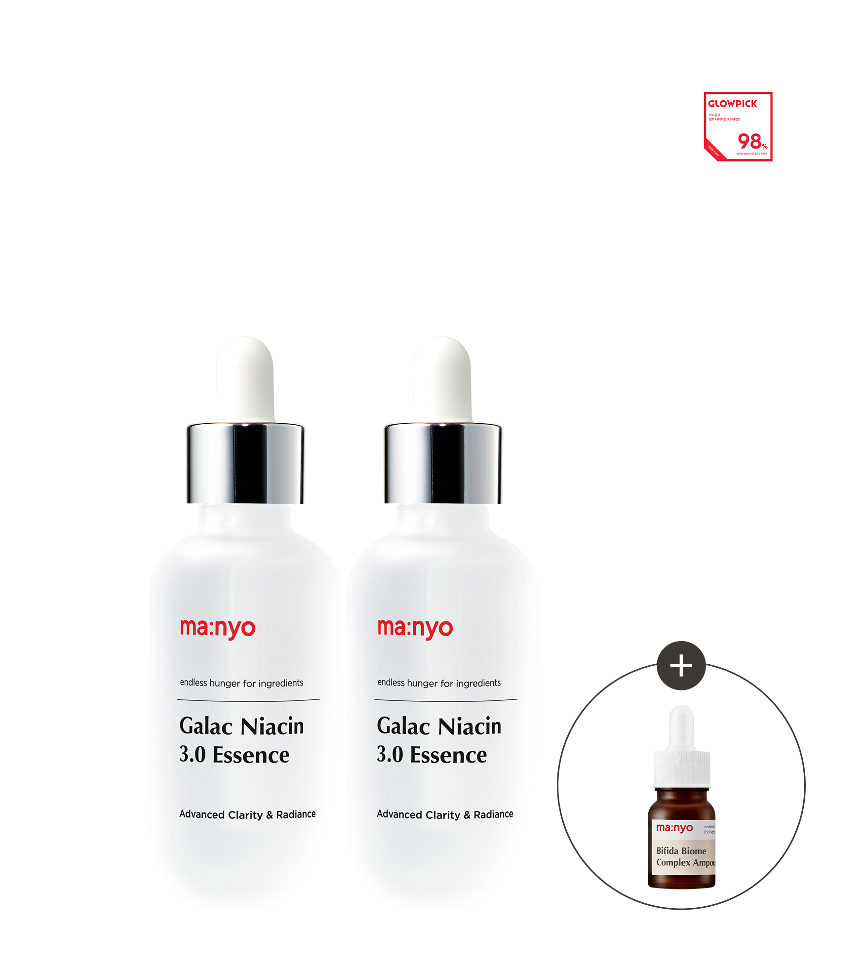 갈락 나이아신 3.0 에센스 60mlX2 더블세트 (+증정)