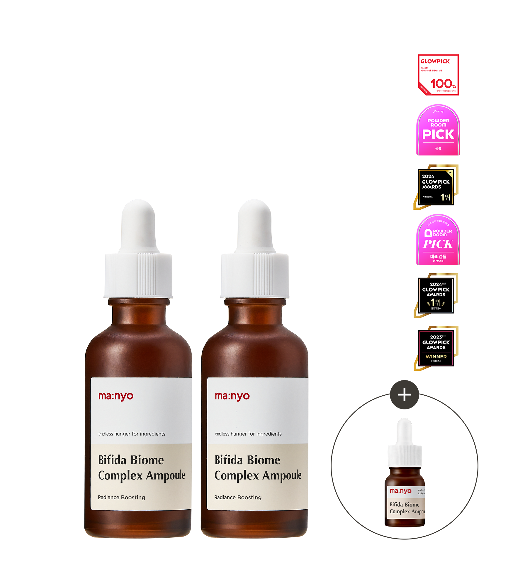 비피다 바이옴 콤플렉스 앰플 50mlX2 더블세트 (+증정)