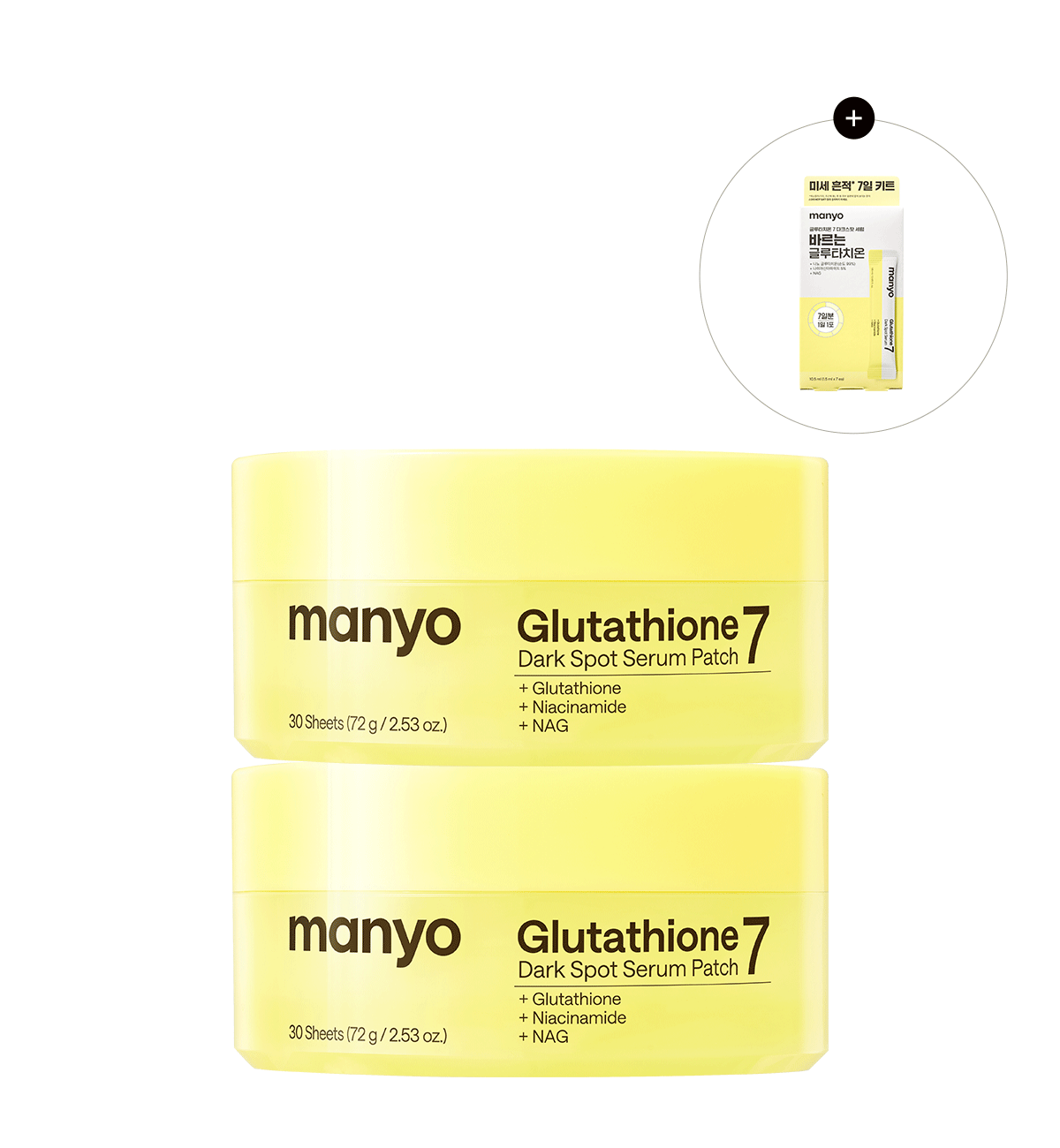 글루타치온 7 다크 스팟 세럼 패치 30매X2 더블세트 (+증정)