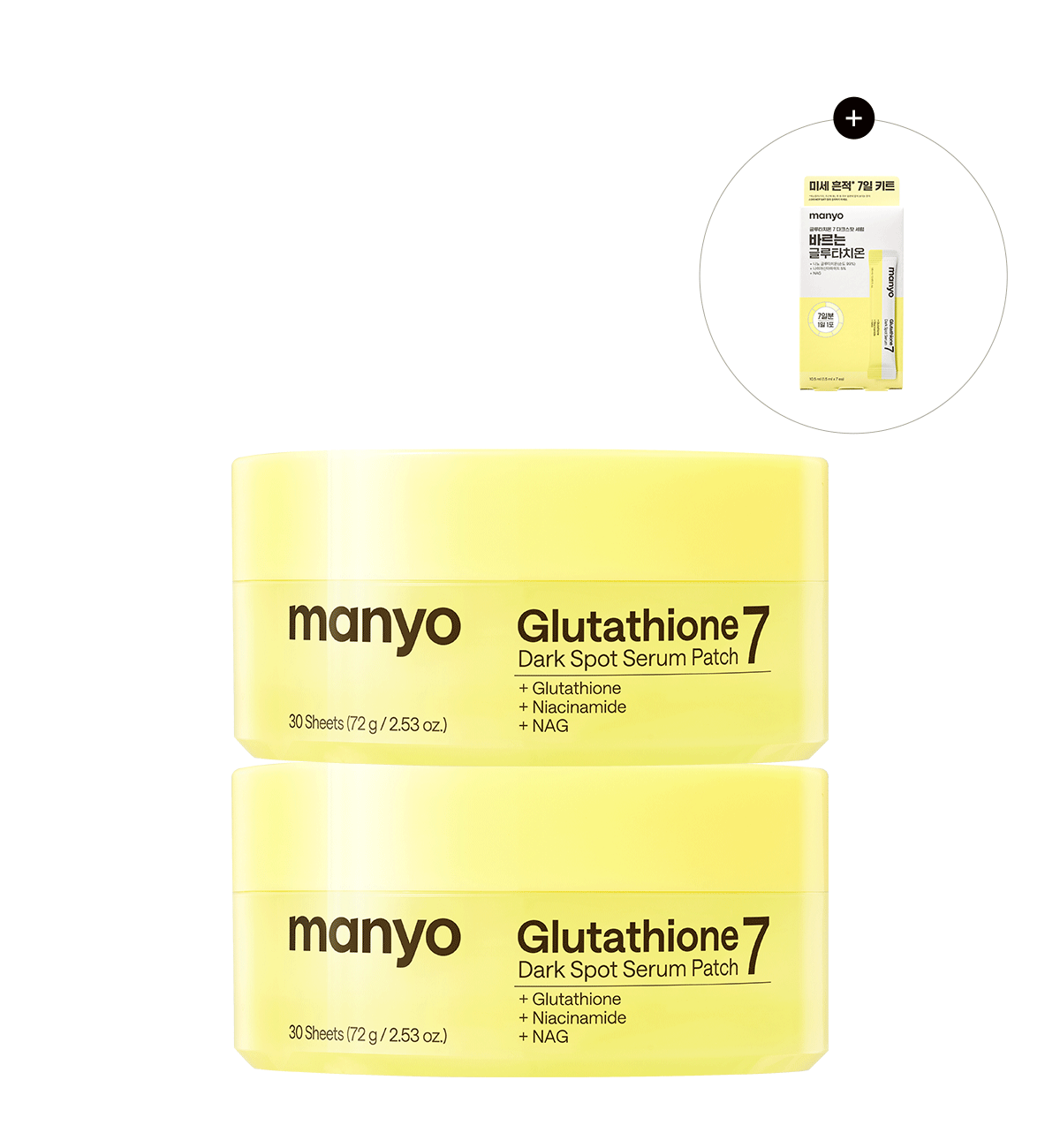 글루타치온 7 다크 스팟 세럼 패치 30매X2 더블세트 (+증정)