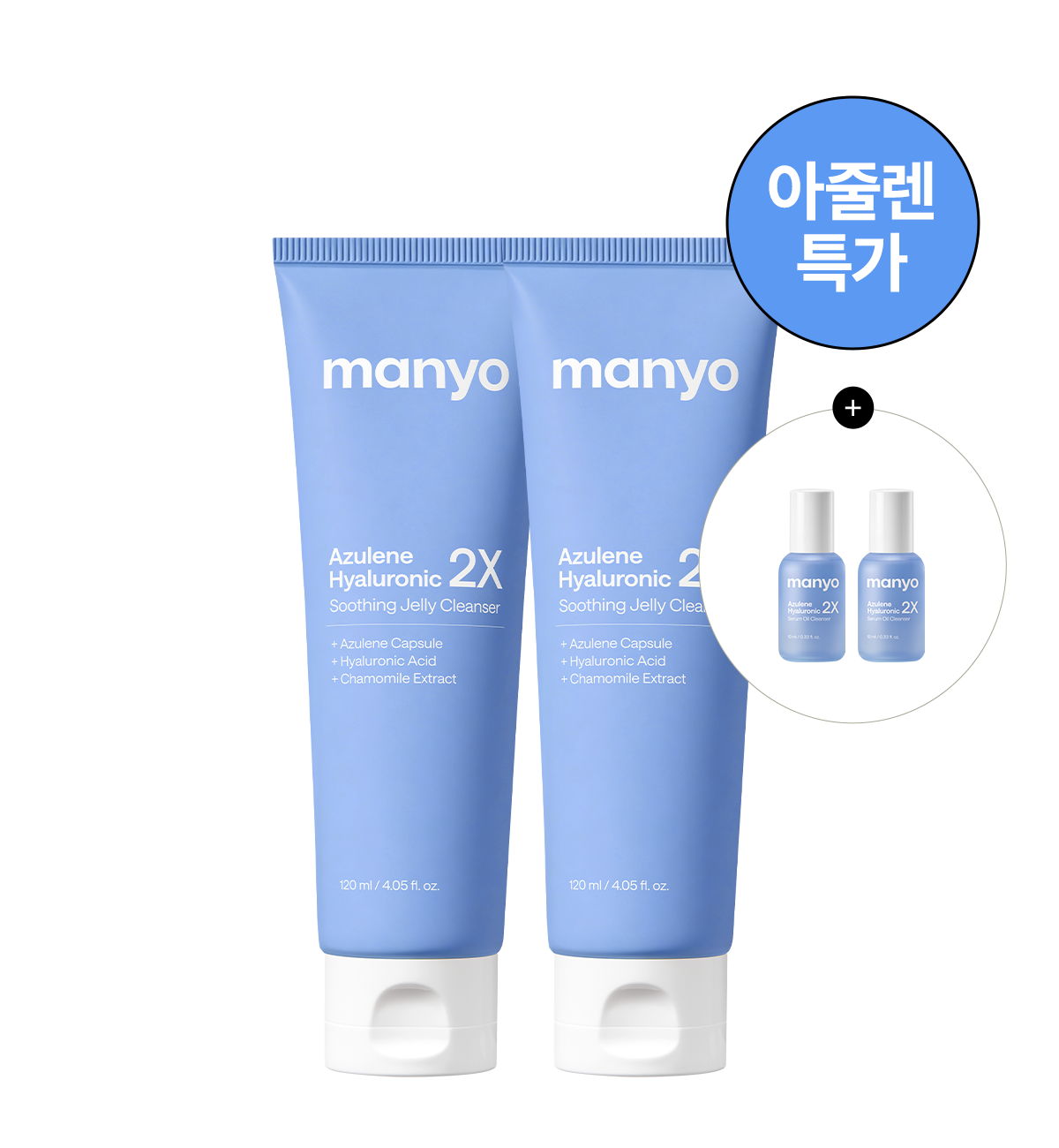 Ma:nyo [Double Set] Azulene Hyaluronic 2X Soothing Jelly Cleanser 120 ml x 2 (+ gift)