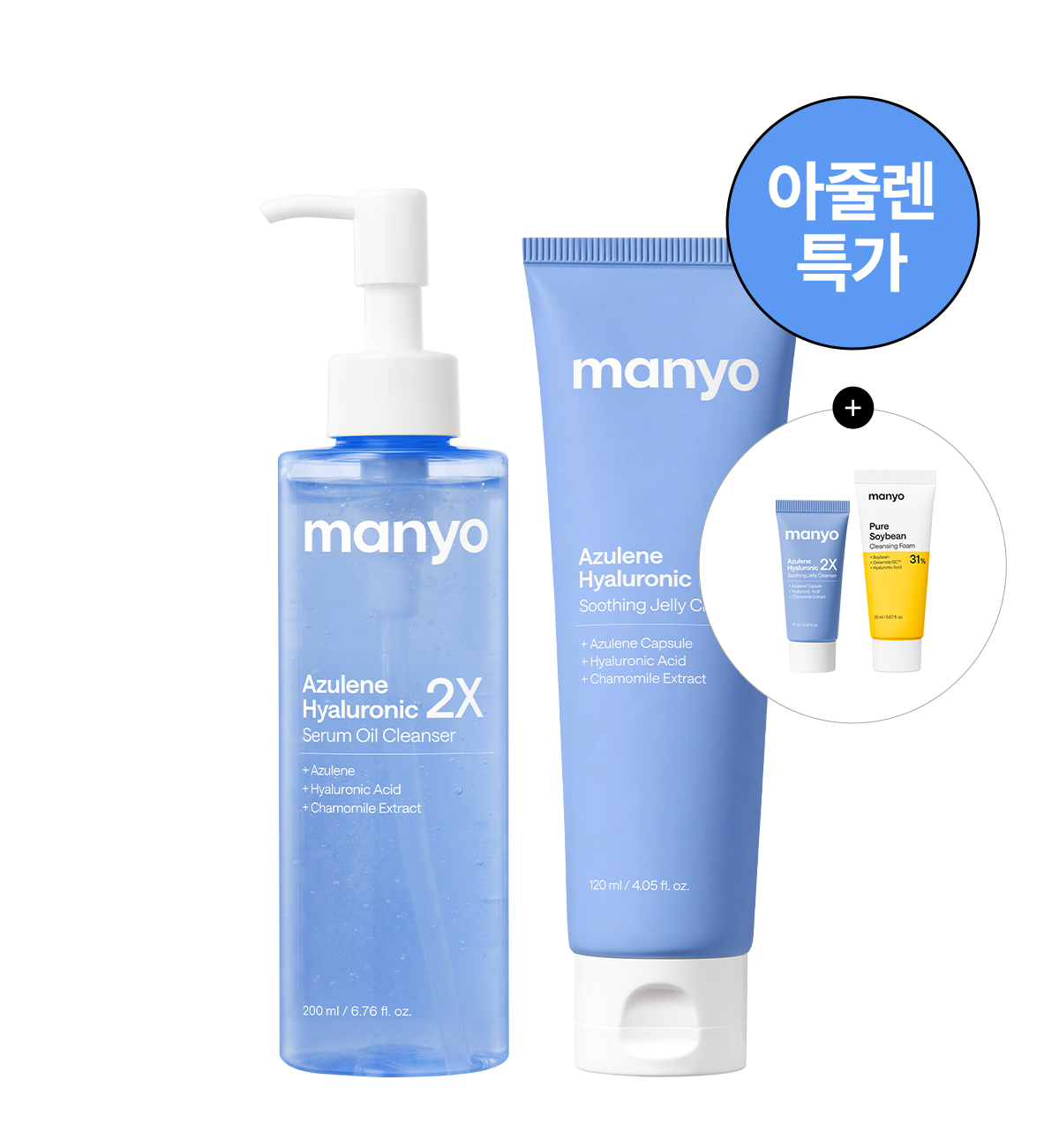 Ma:nyo Azulene Oil Cleanser 200 ml & Jelly Cleanser 120 ml (+ gift)