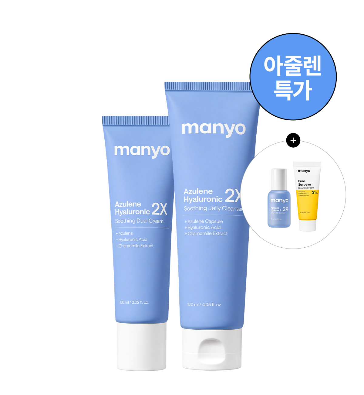 Ma:nyo Azulene Jelly Cleanser 120 ml & Cream 60 ml (+ gift)