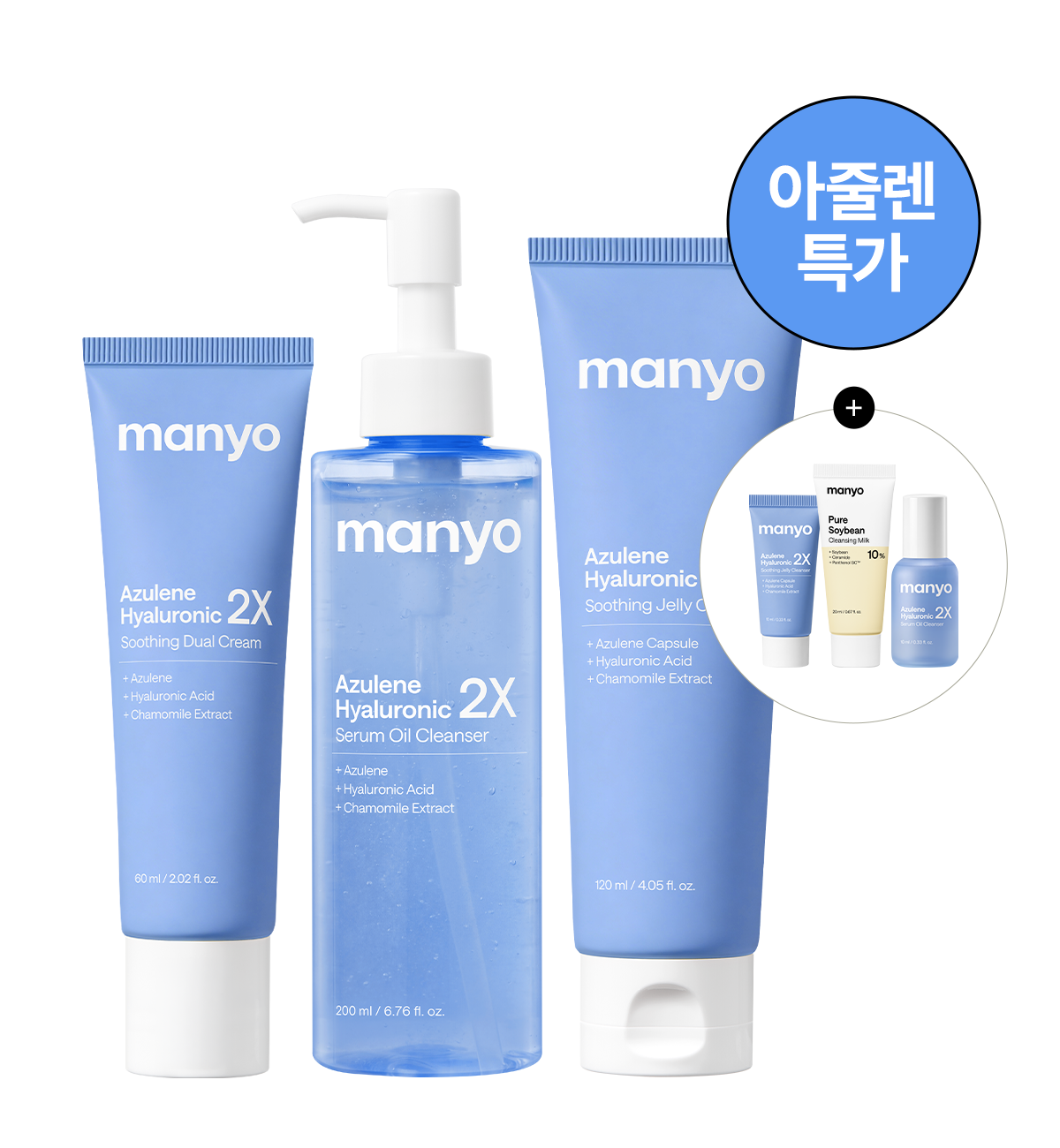 Ma:nyo Azulene Oil Cleanser 200 ml & Jelly Cleanser 120 ml & Cream 60 ml (+ gift)