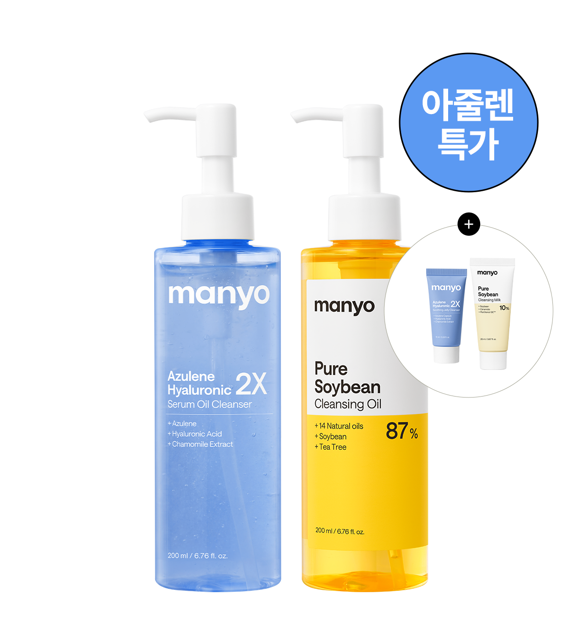 Ma:nyo Azulene Oil Cleanser 200 ml & Soybean Cleansing Oil 200 ml (+ gift)