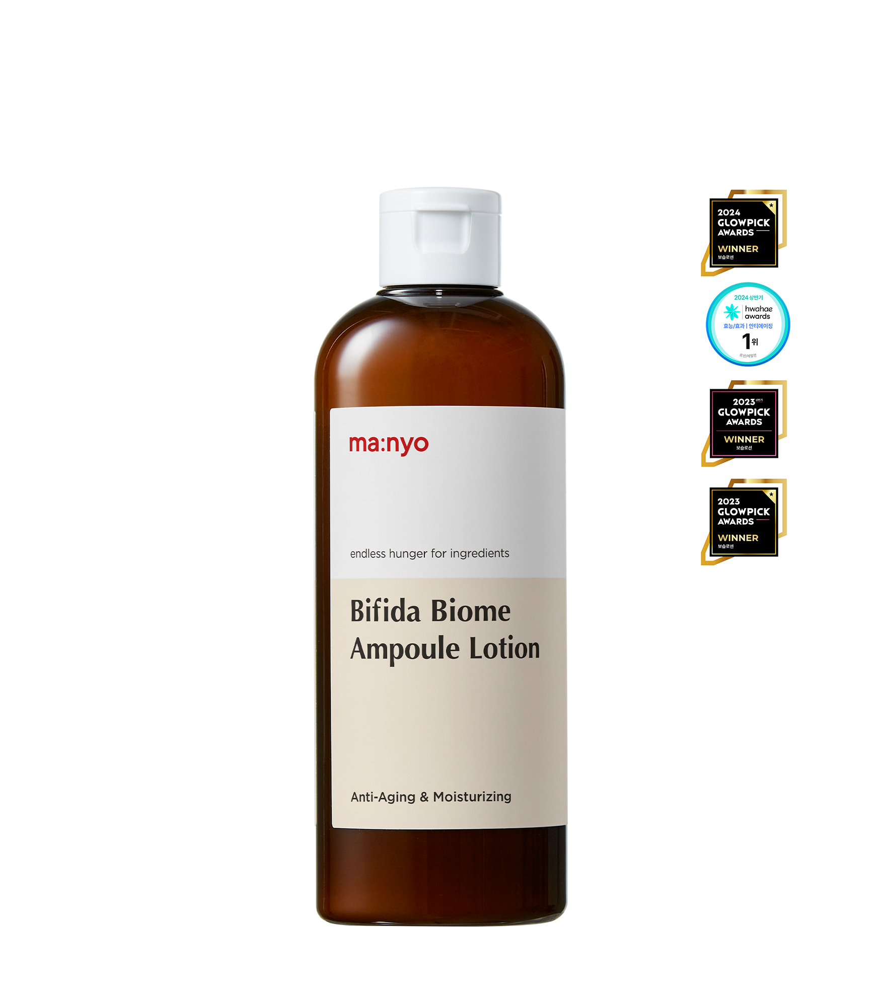 비피다 바이옴 앰플 로션 300ml