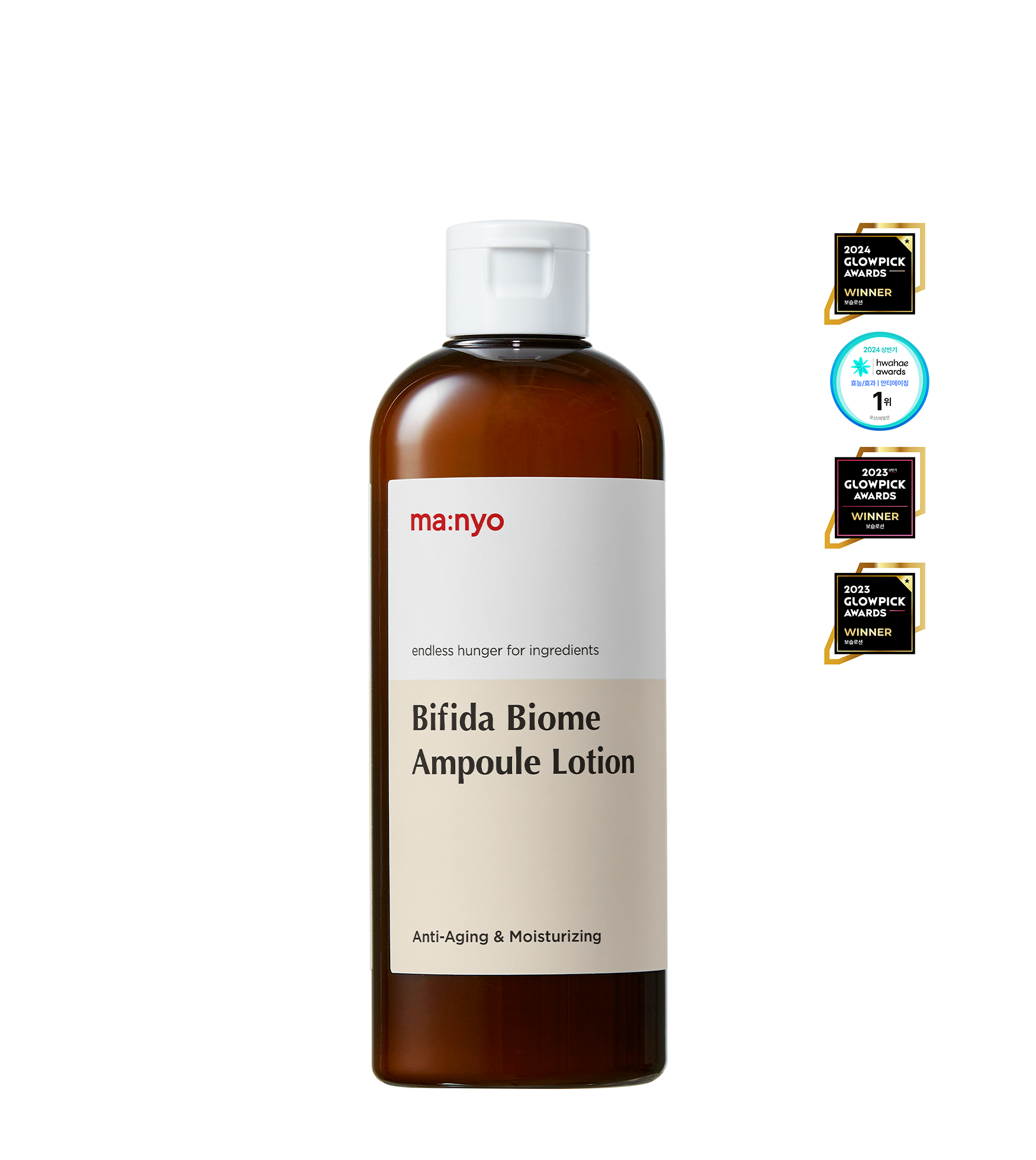 비피다 바이옴 앰플 로션 300ml