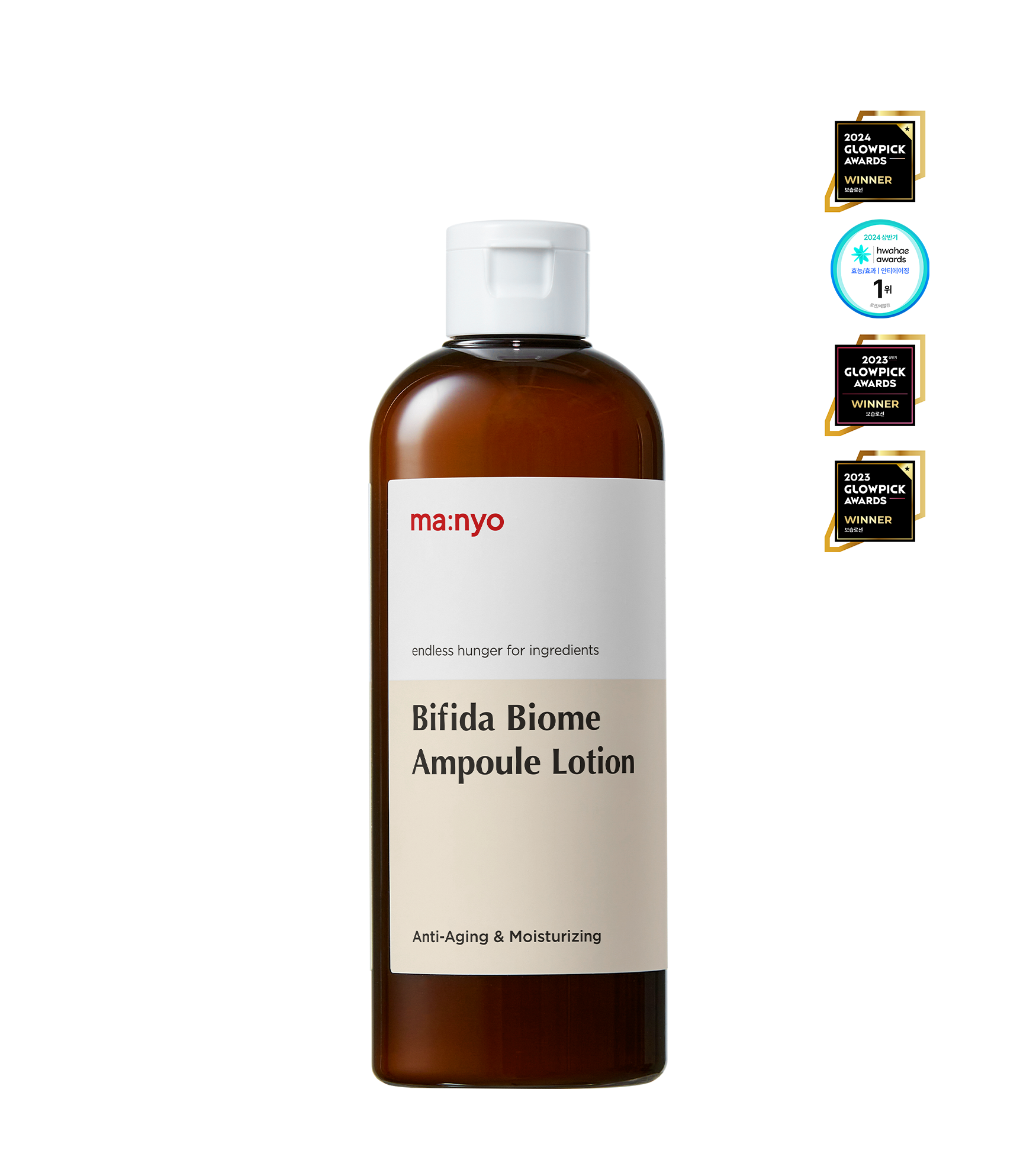 비피다 바이옴 앰플 로션 300ml