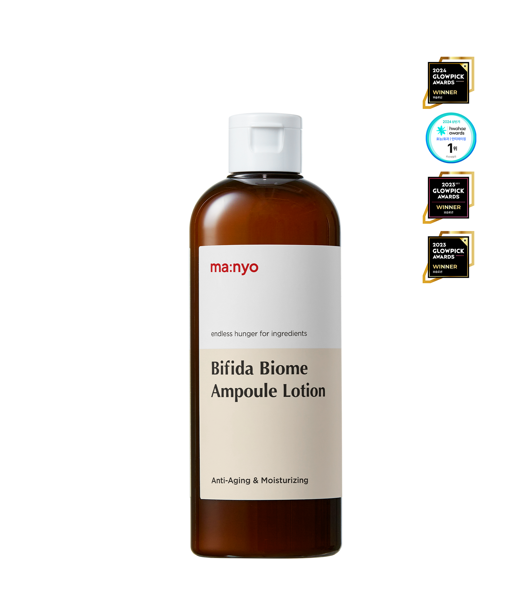 비피다 바이옴 앰플 로션 300ml