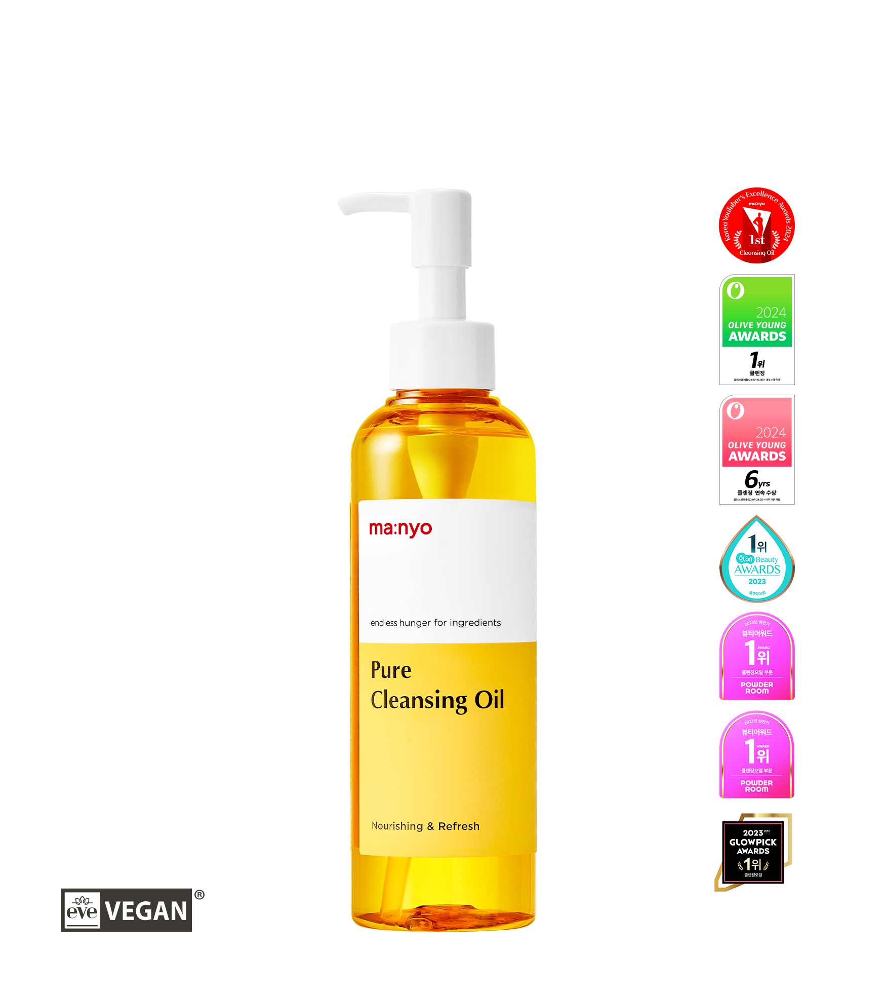 퓨어 클렌징 오일 200ml