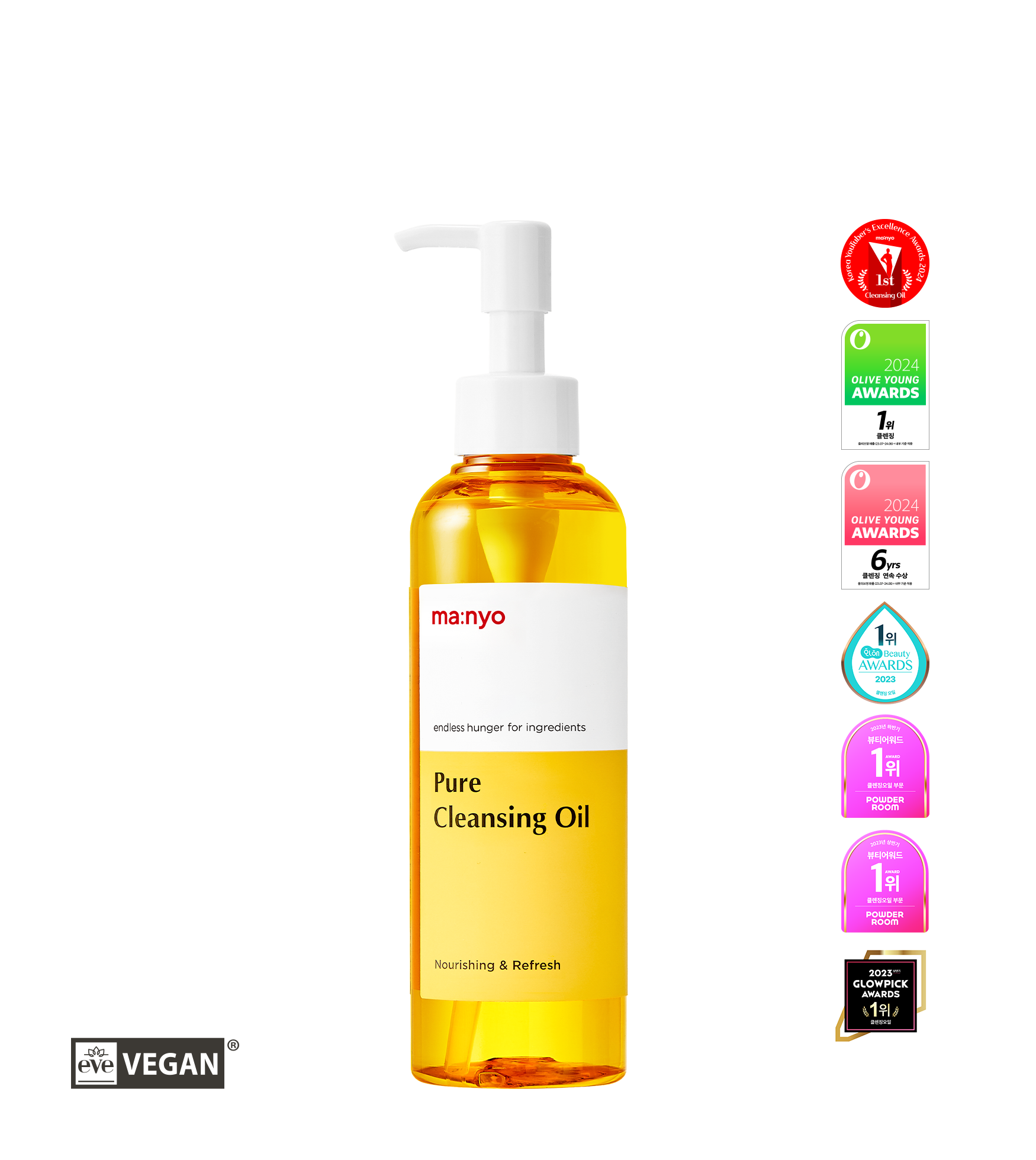 퓨어 클렌징 오일 200ml