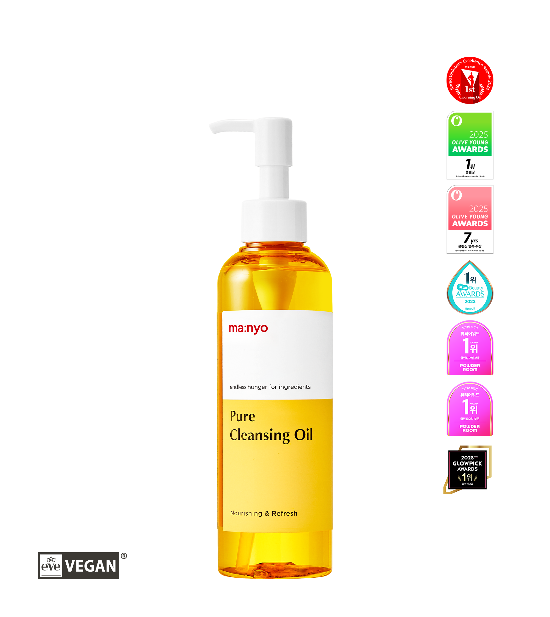 퓨어 클렌징 오일 200ml