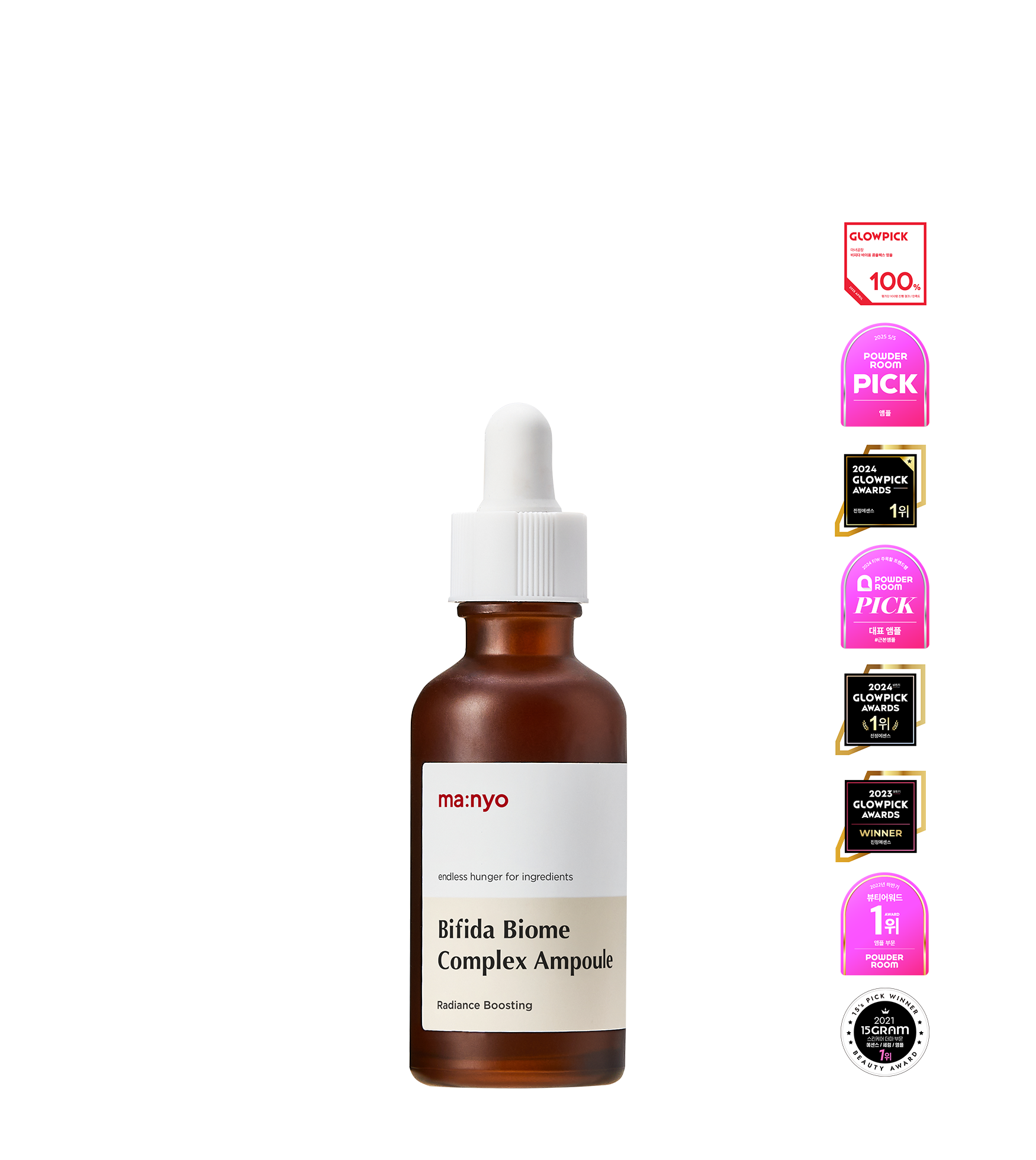 비피다 바이옴 콤플렉스 앰플 50ml