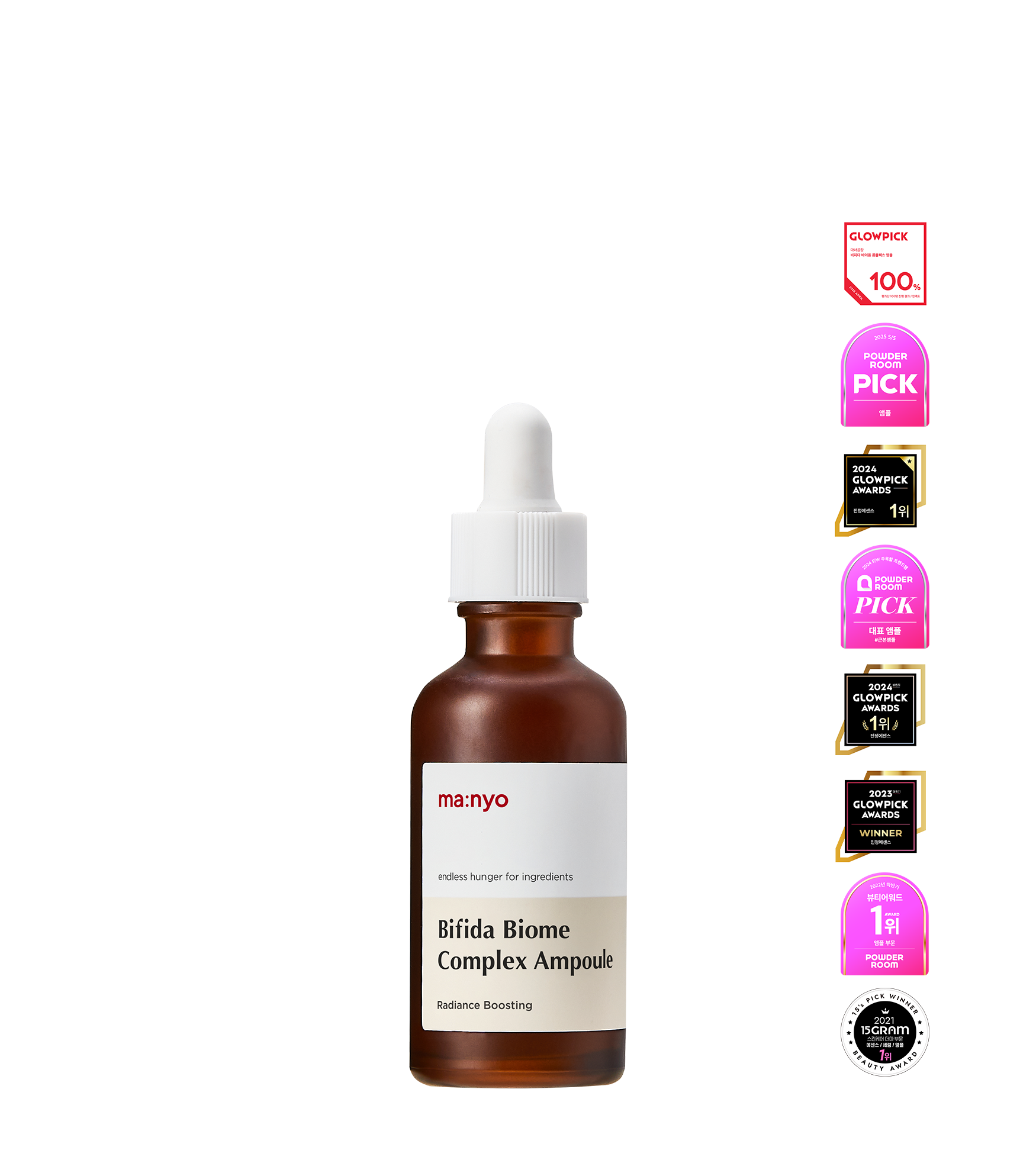 비피다 바이옴 콤플렉스 앰플 50ml