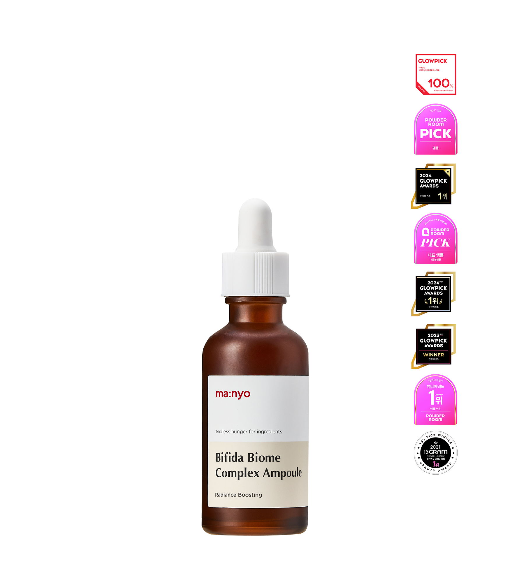 비피다 바이옴 콤플렉스 앰플 50ml