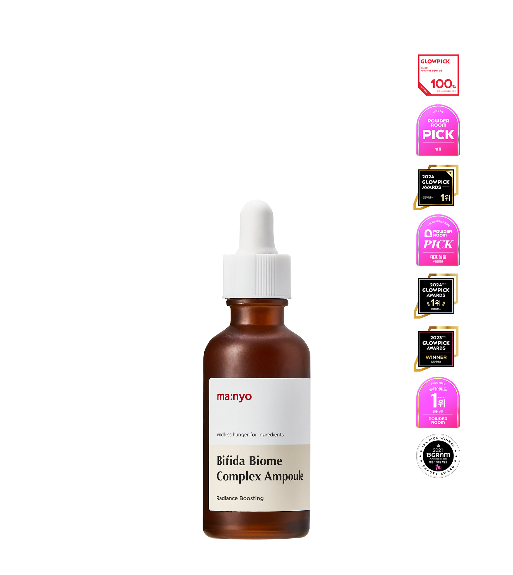 비피다 바이옴 콤플렉스 앰플 50ml