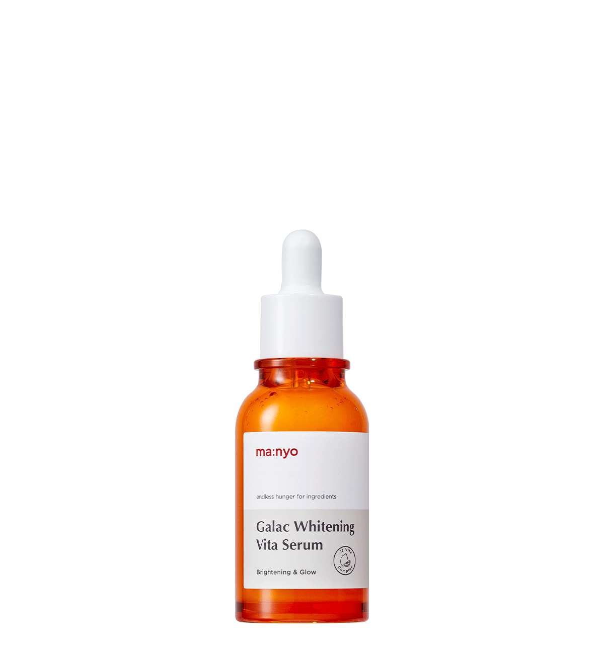 갈락 화이트닝 비타 세럼 50ml