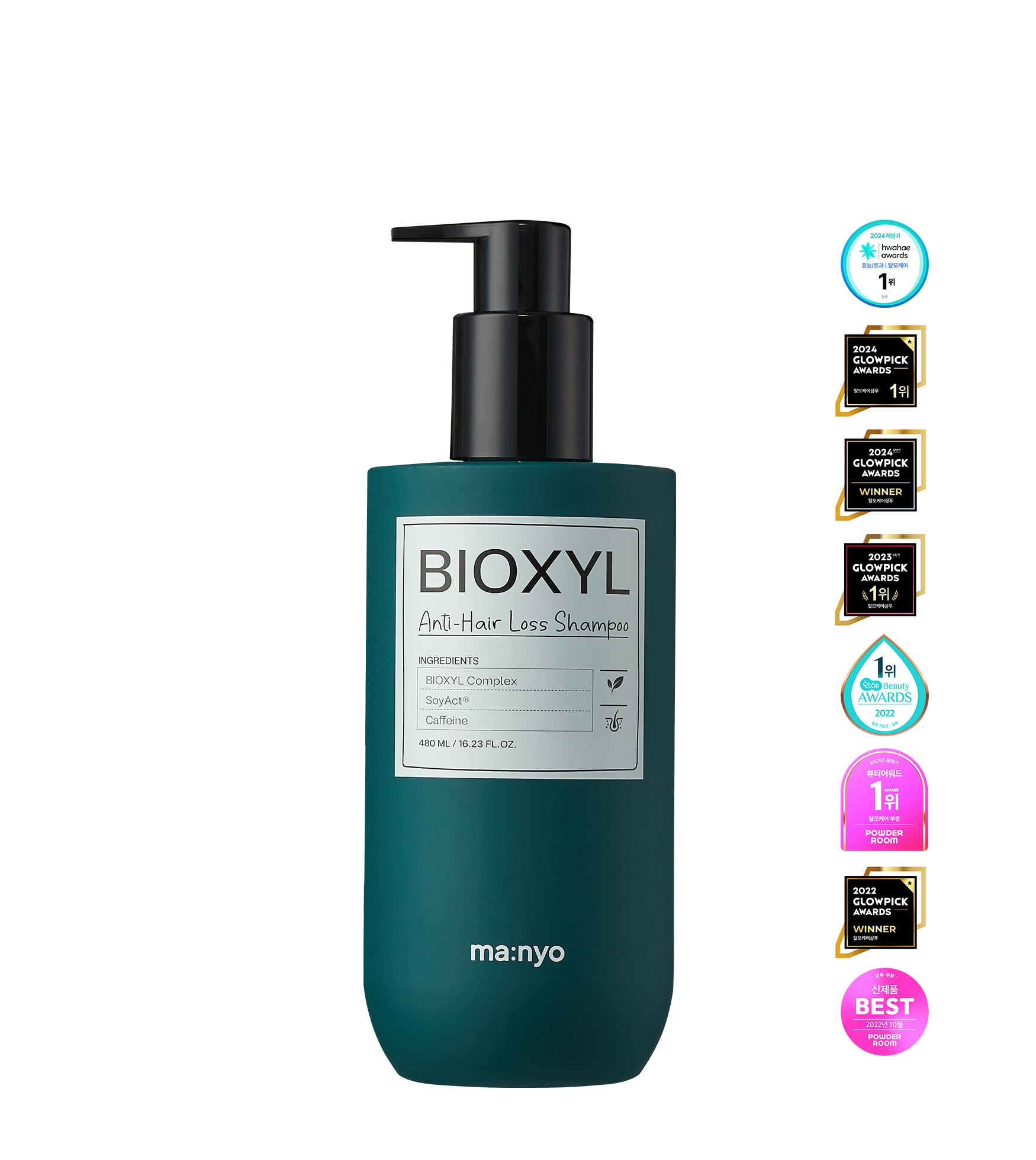 바이옥실 안티 헤어로스 샴푸 480ml