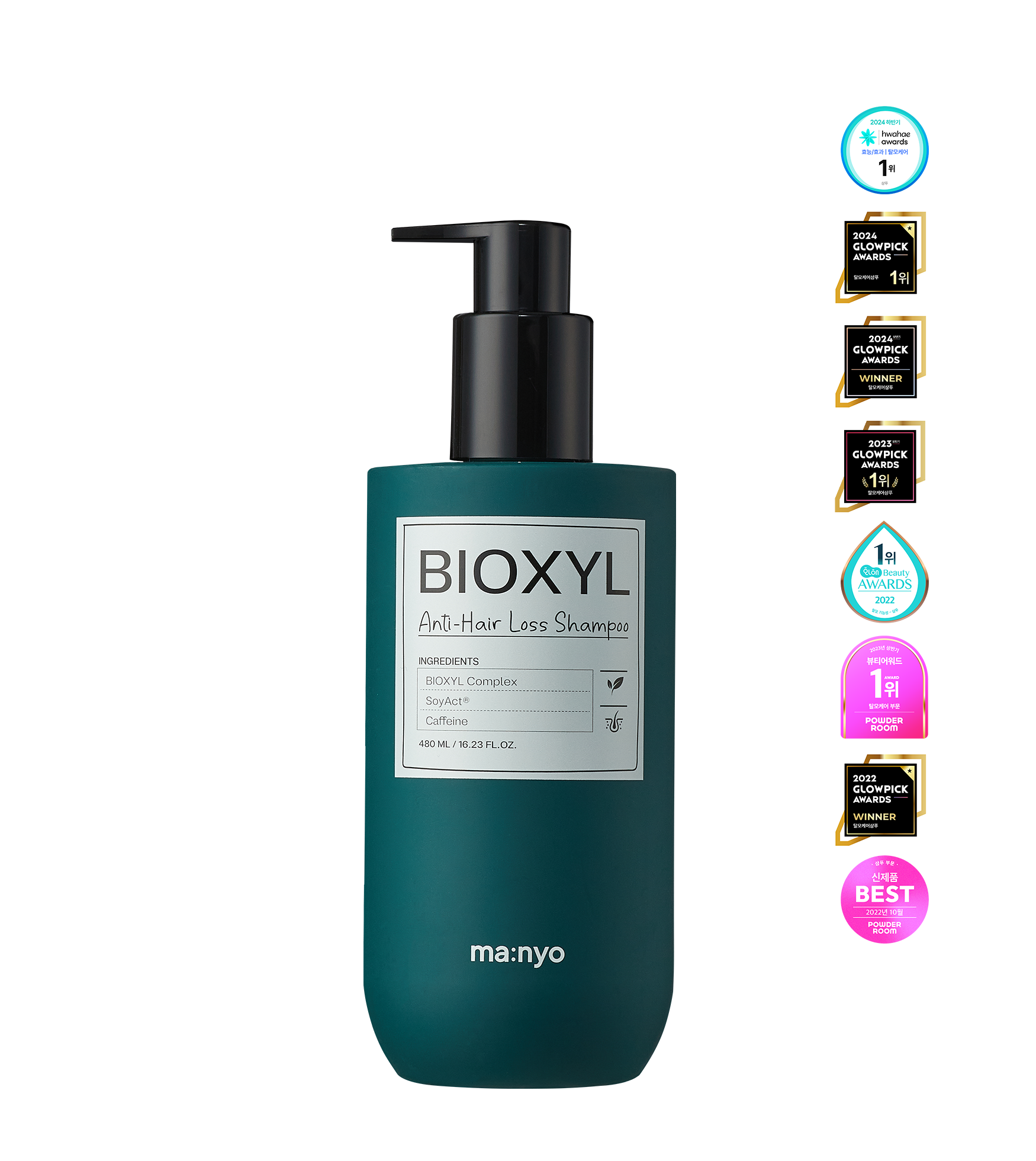 바이옥실 안티 헤어로스 샴푸 480ml