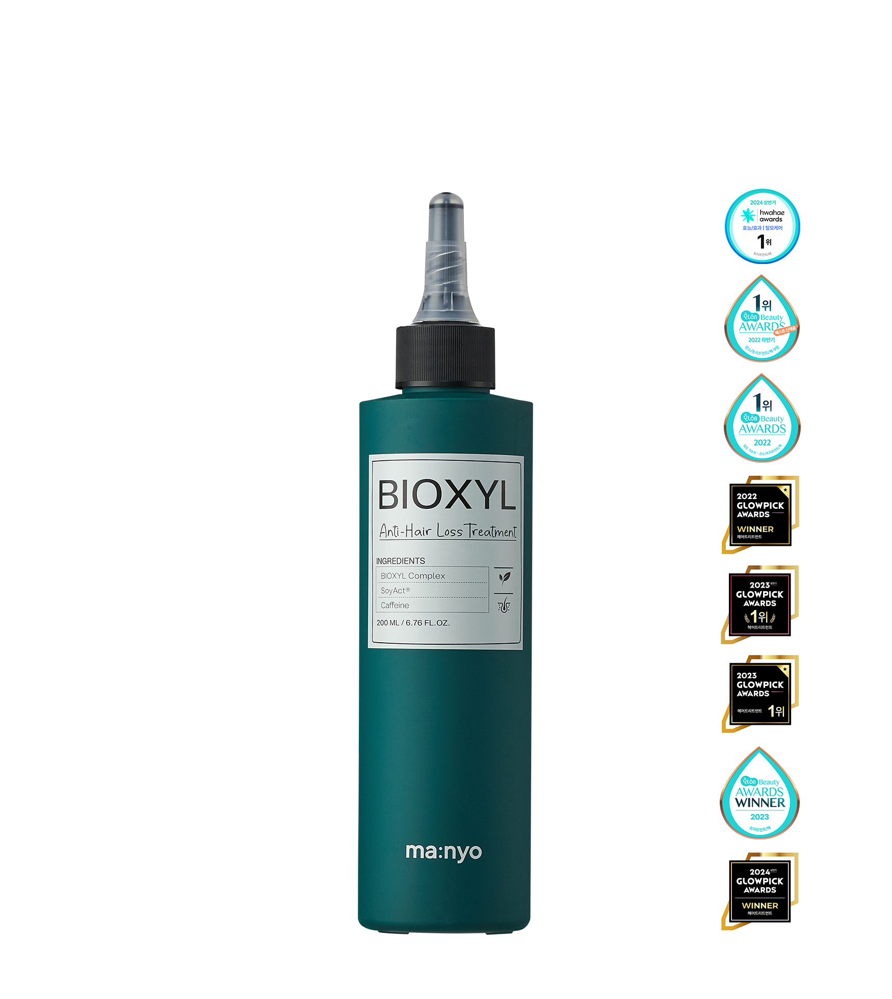 바이옥실 안티 헤어로스 트리트먼트 200ml
