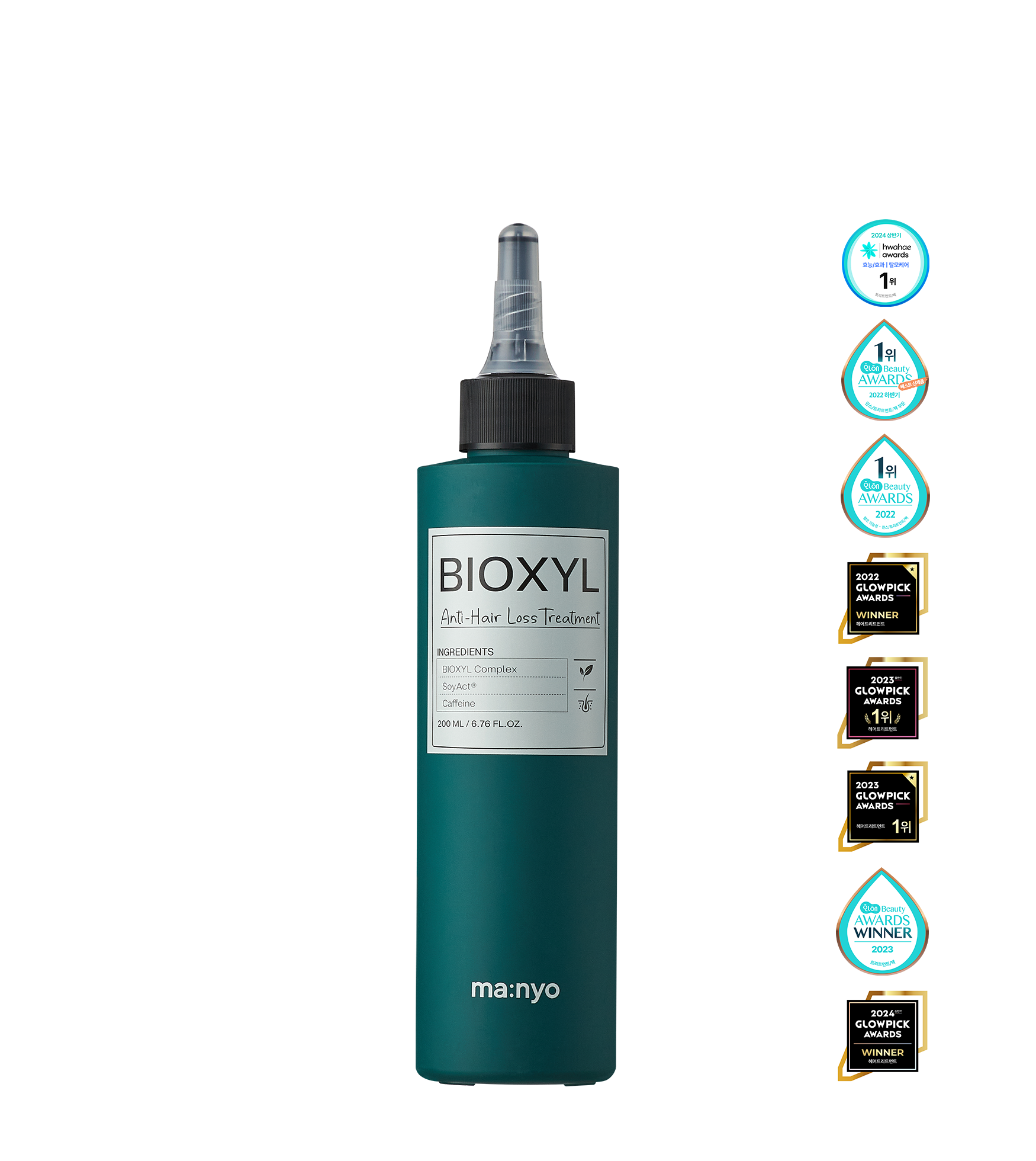 바이옥실 안티 헤어로스 트리트먼트 200ml