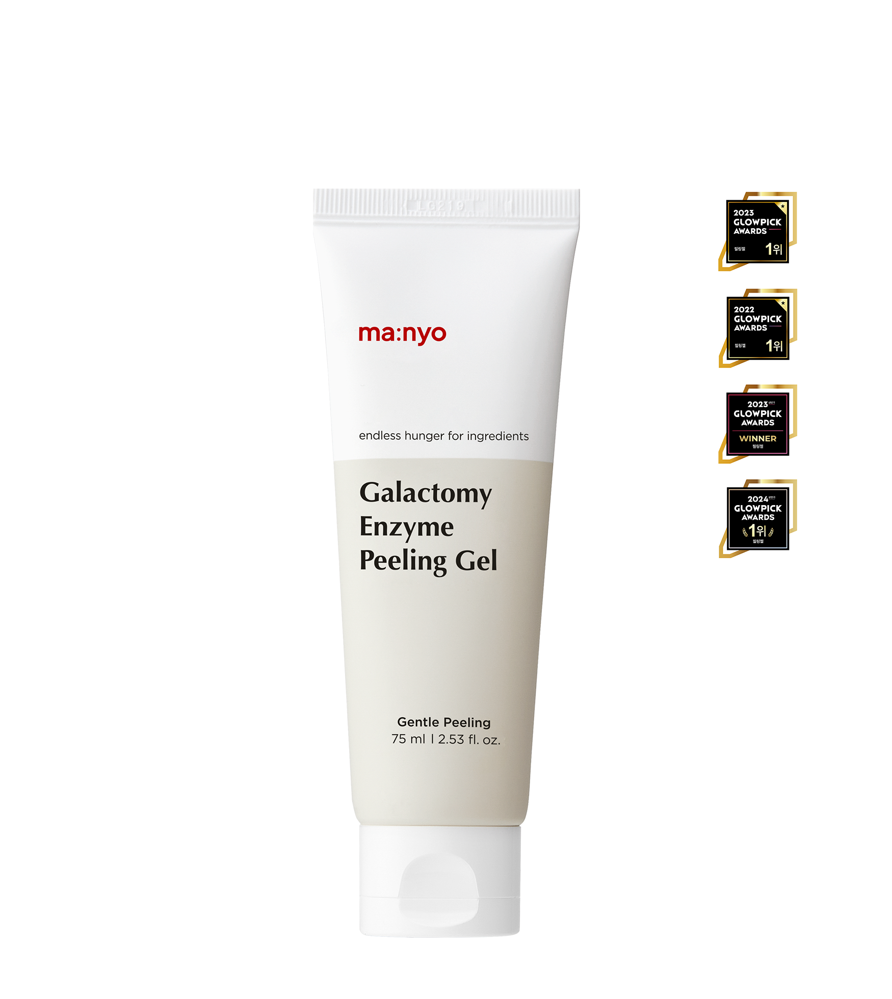 갈락토미 엔자임 필링젤 75ml