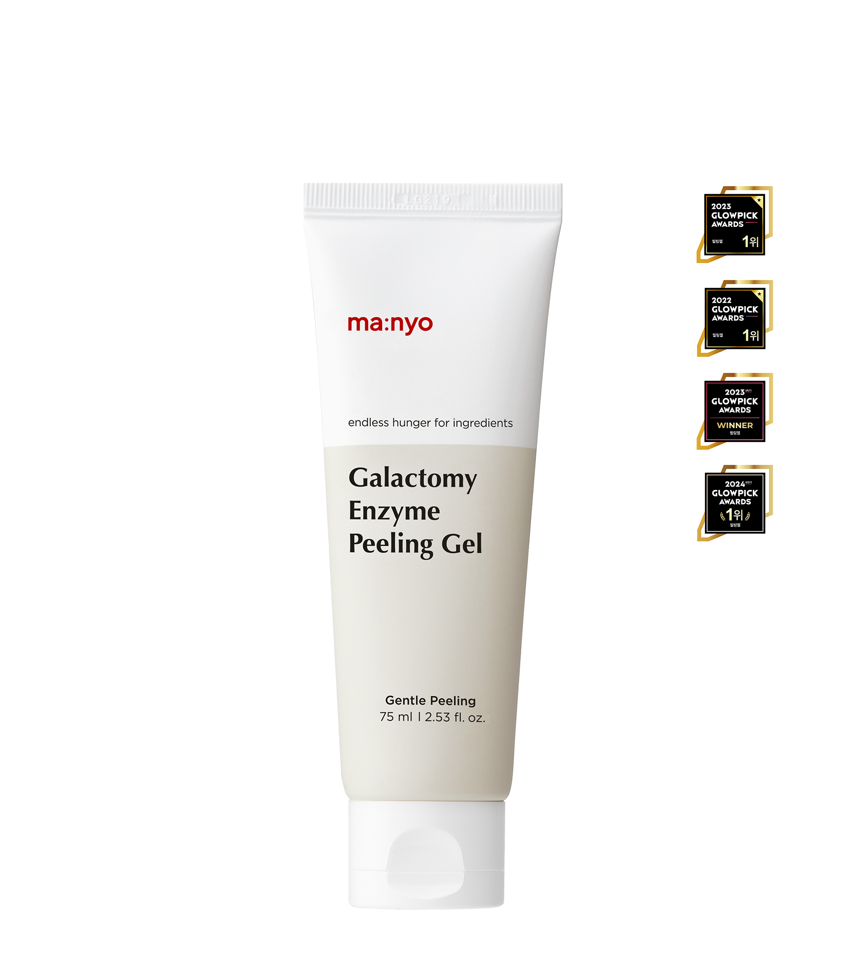 갈락토미 엔자임 필링젤 75ml