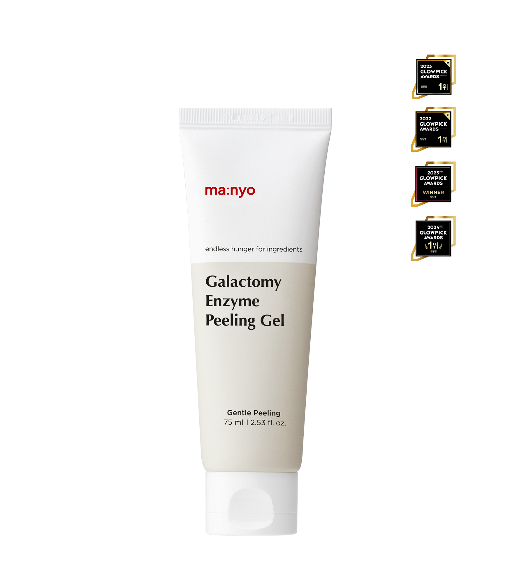 갈락토미 엔자임 필링젤 75ml